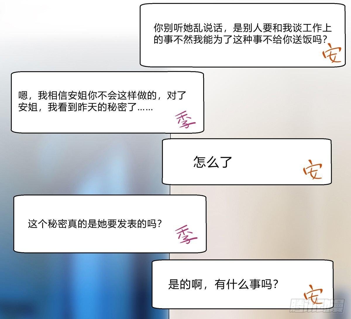 秘密君刚让我得到这些钱可不能放弃