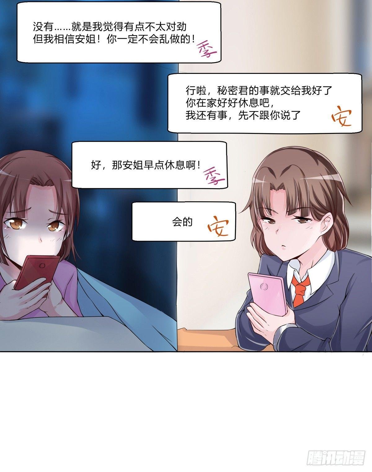 秘密君刚让我得到这些钱可不能放弃
