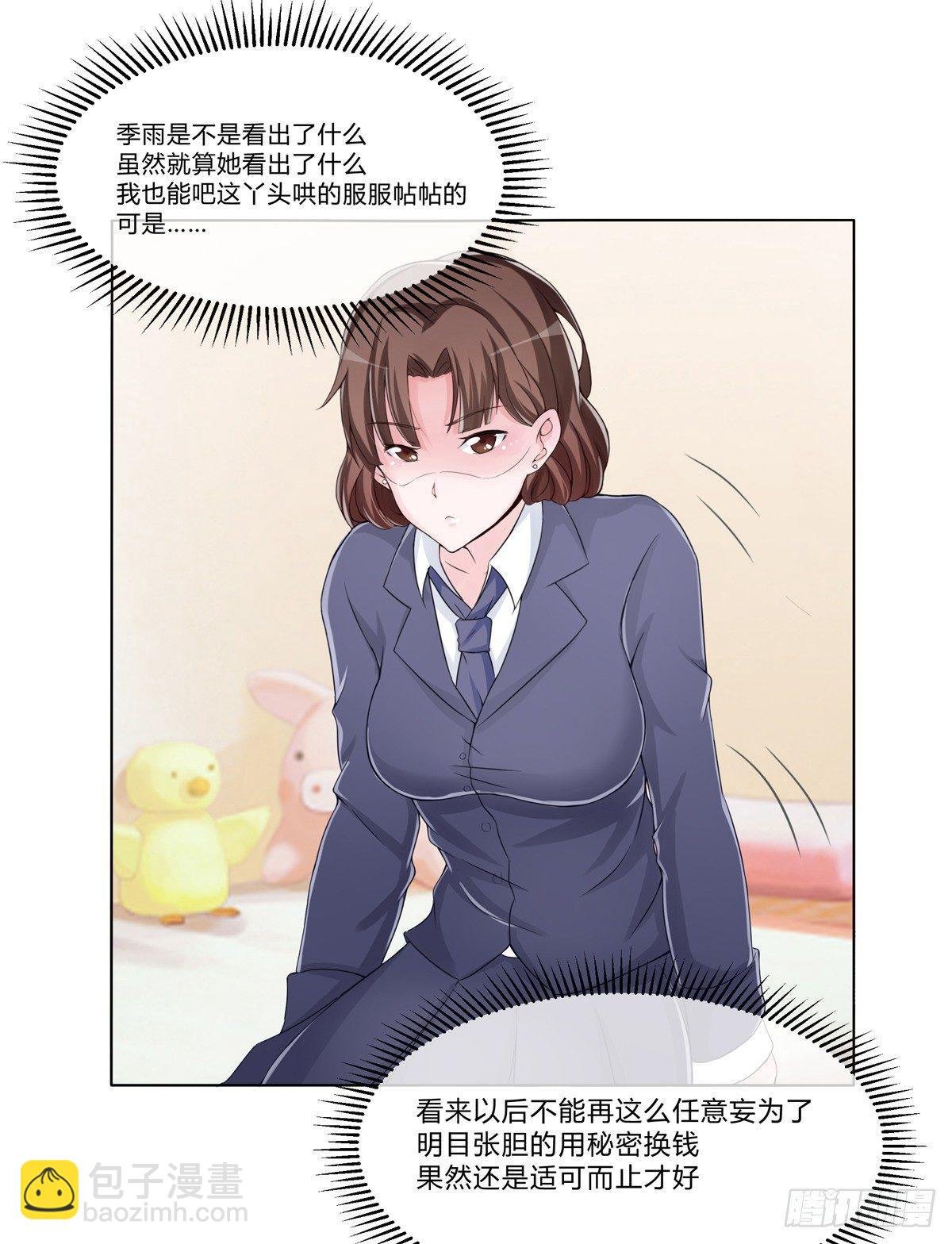 秘密君刚让我得到这些钱可不能放弃