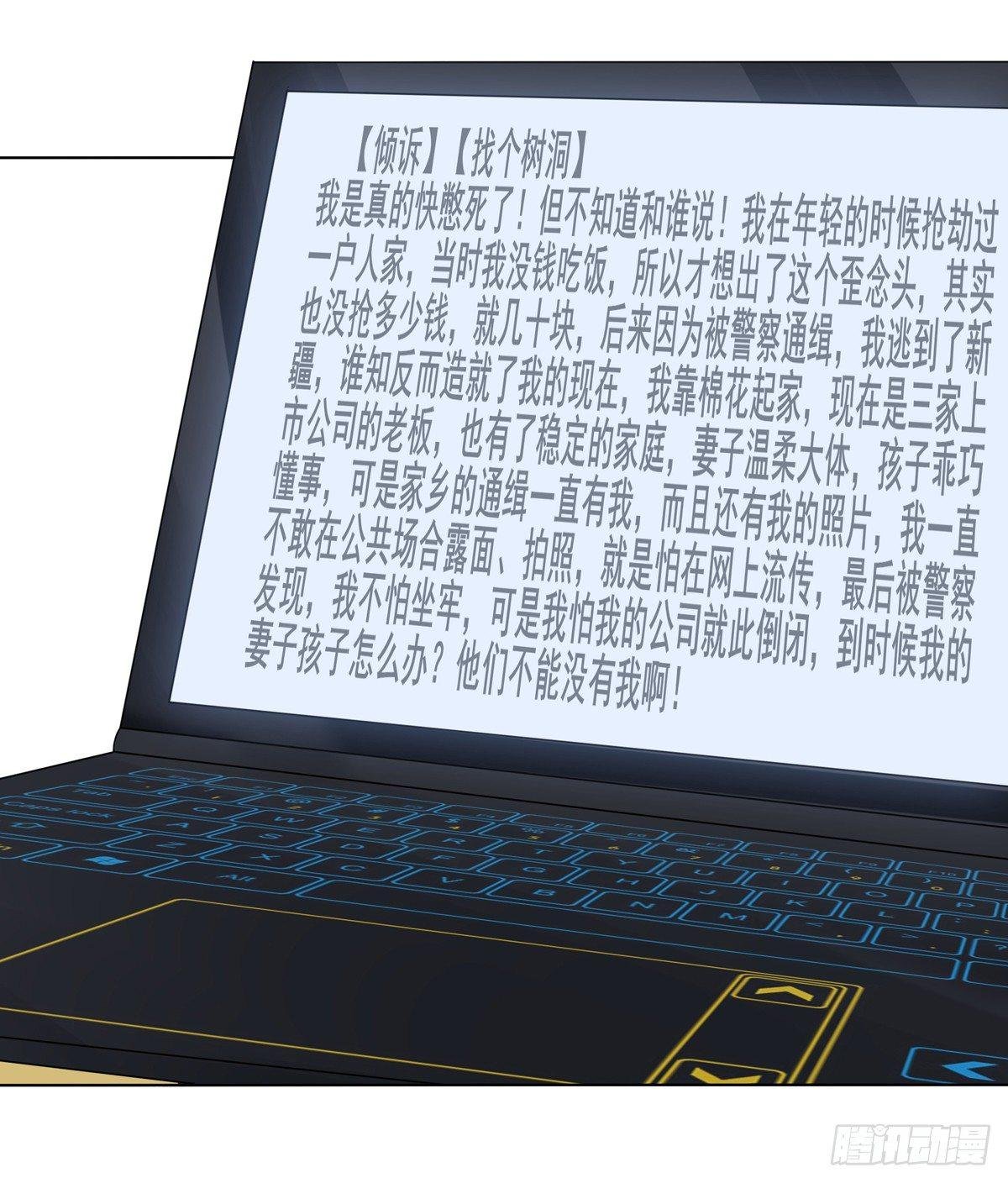 秘密君刚让我得到这些钱可不能放弃