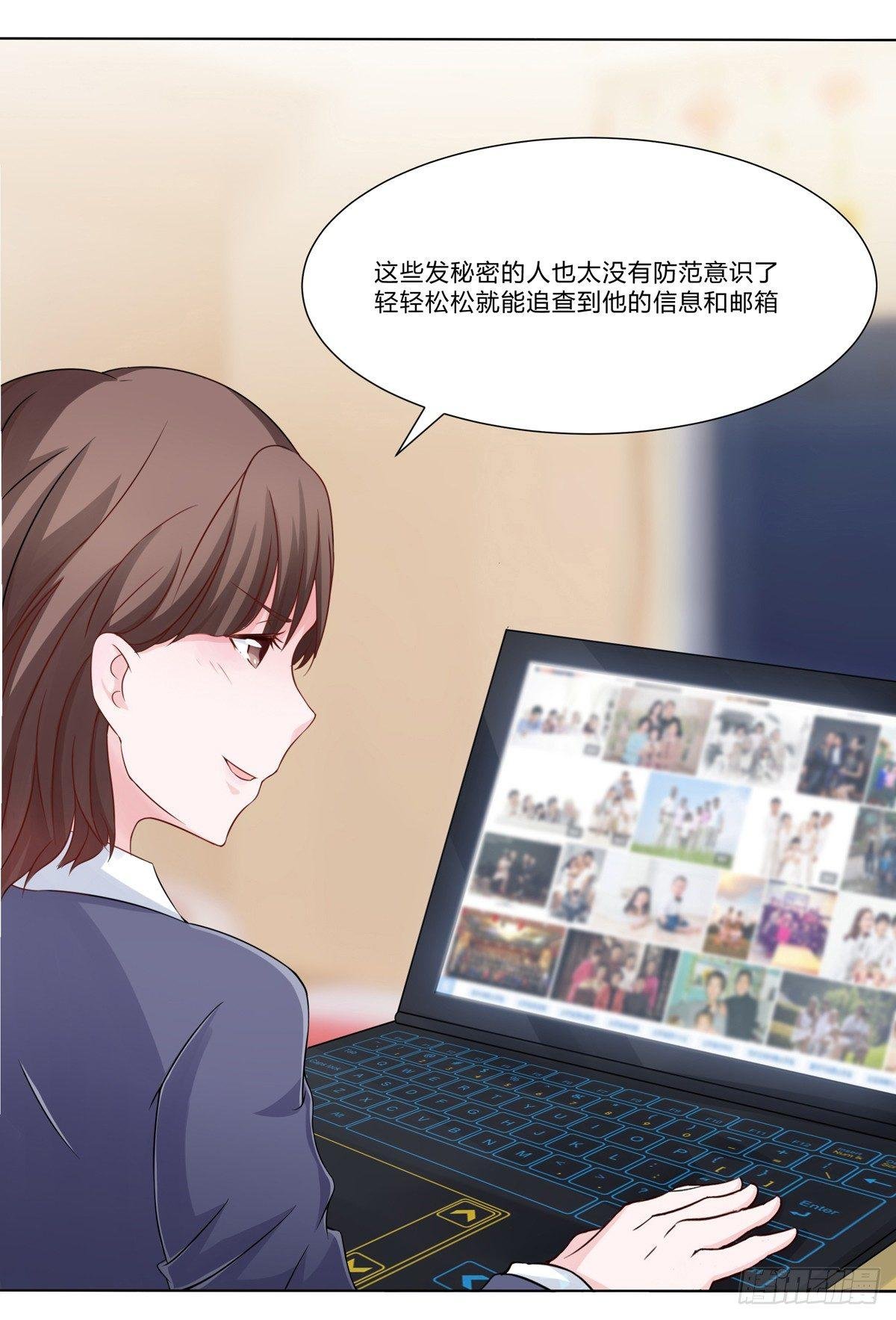秘密君刚让我得到这些钱可不能放弃