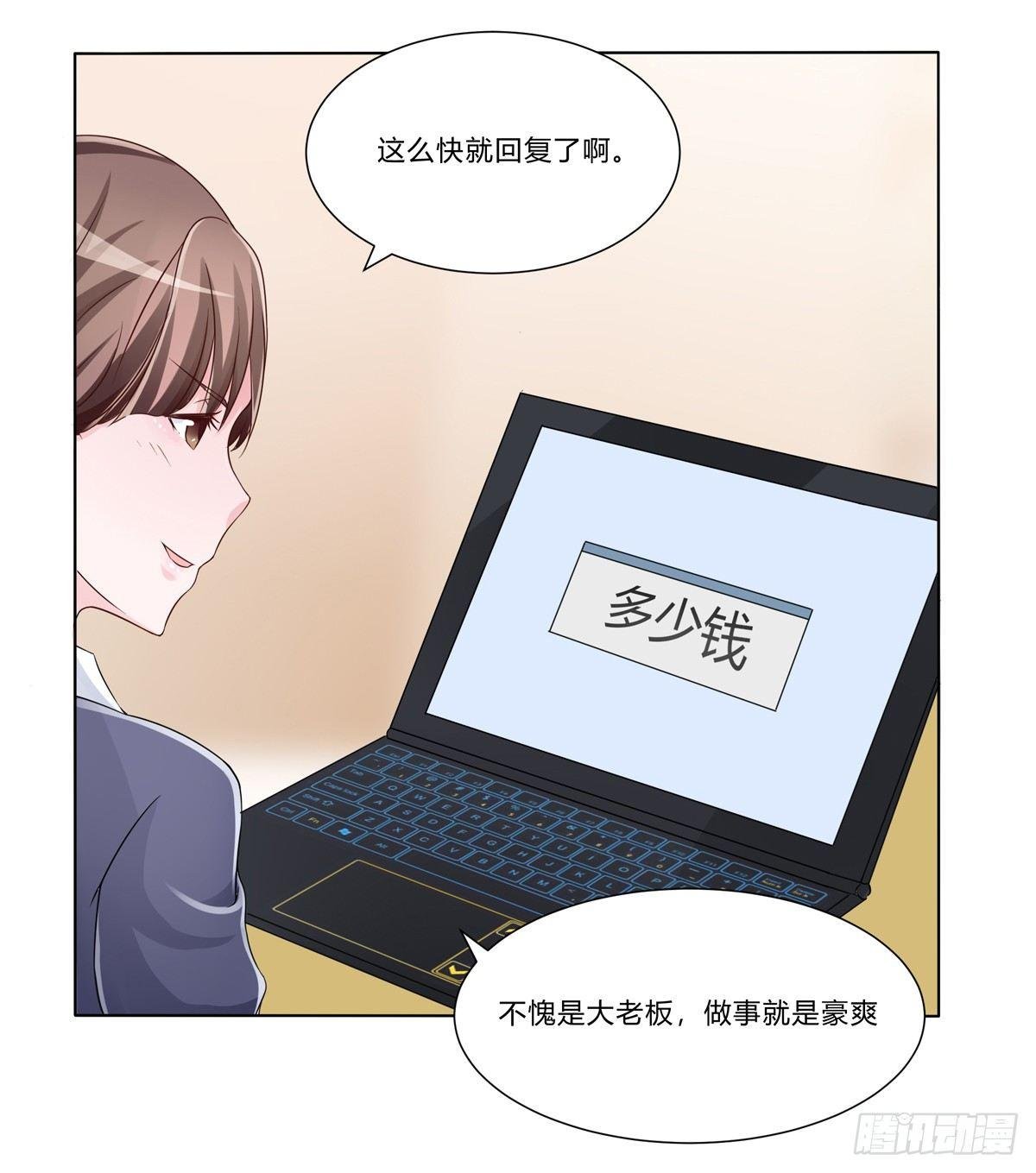秘密君刚让我得到这些钱可不能放弃
