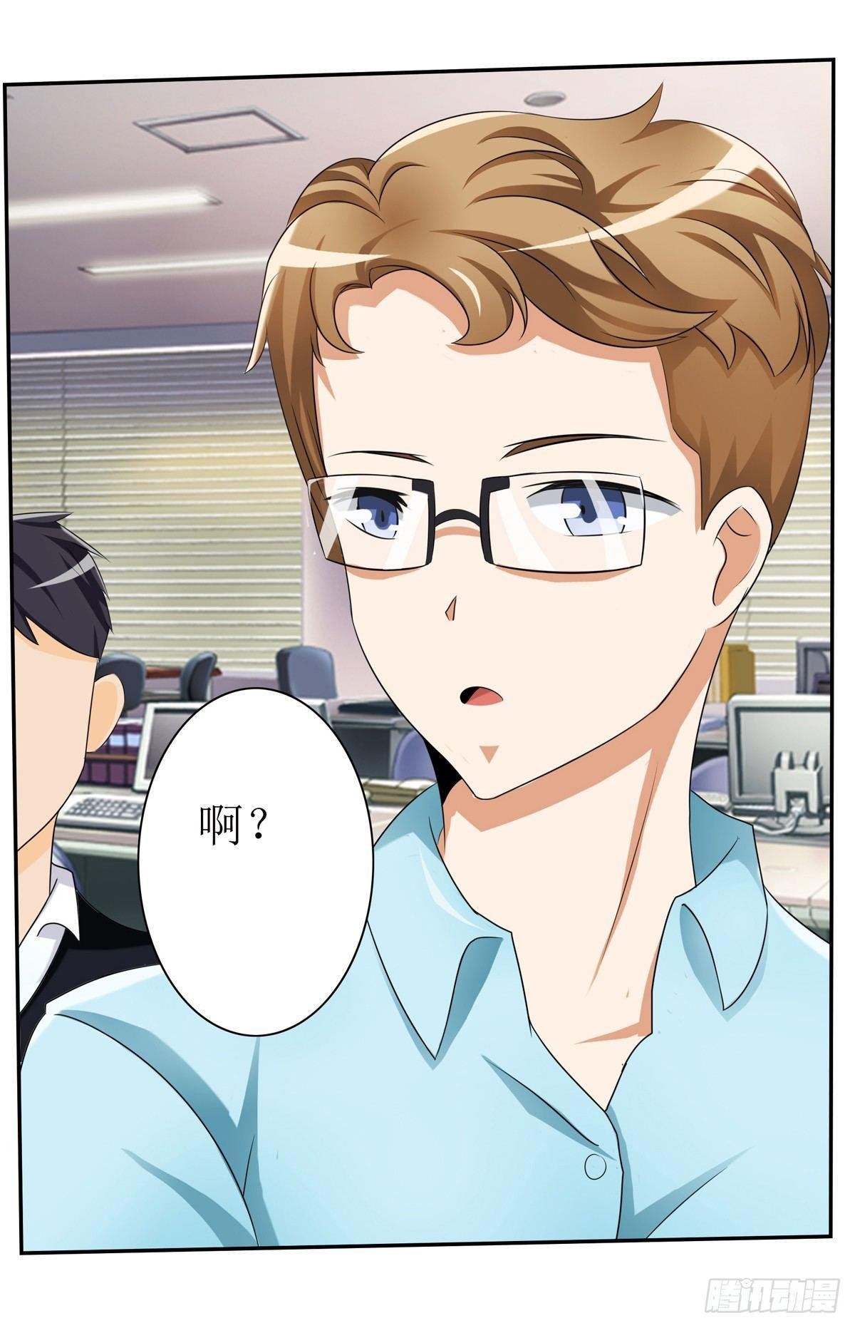 一定要做迷倒全公司的女人