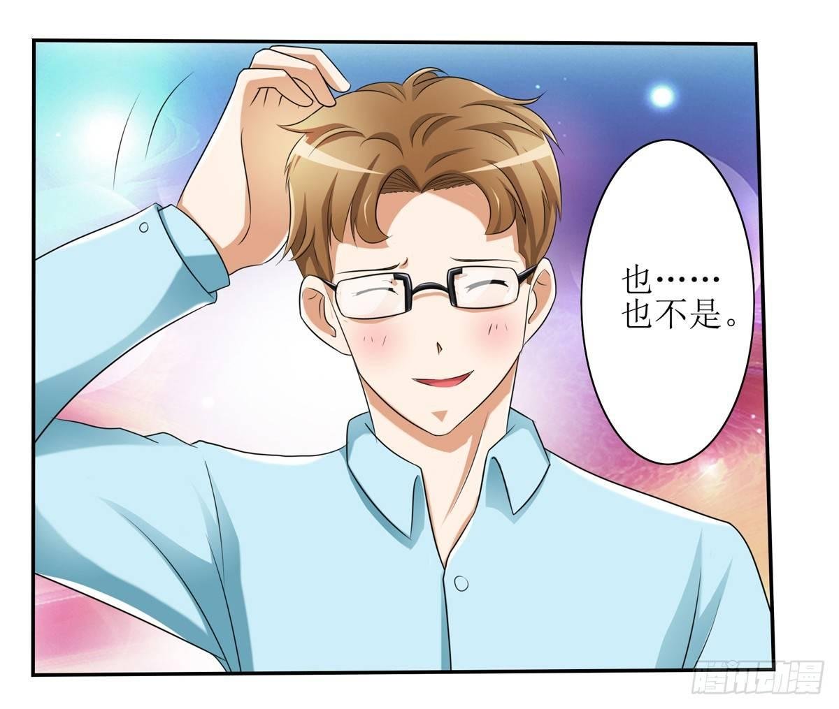 一定要做迷倒全公司的女人