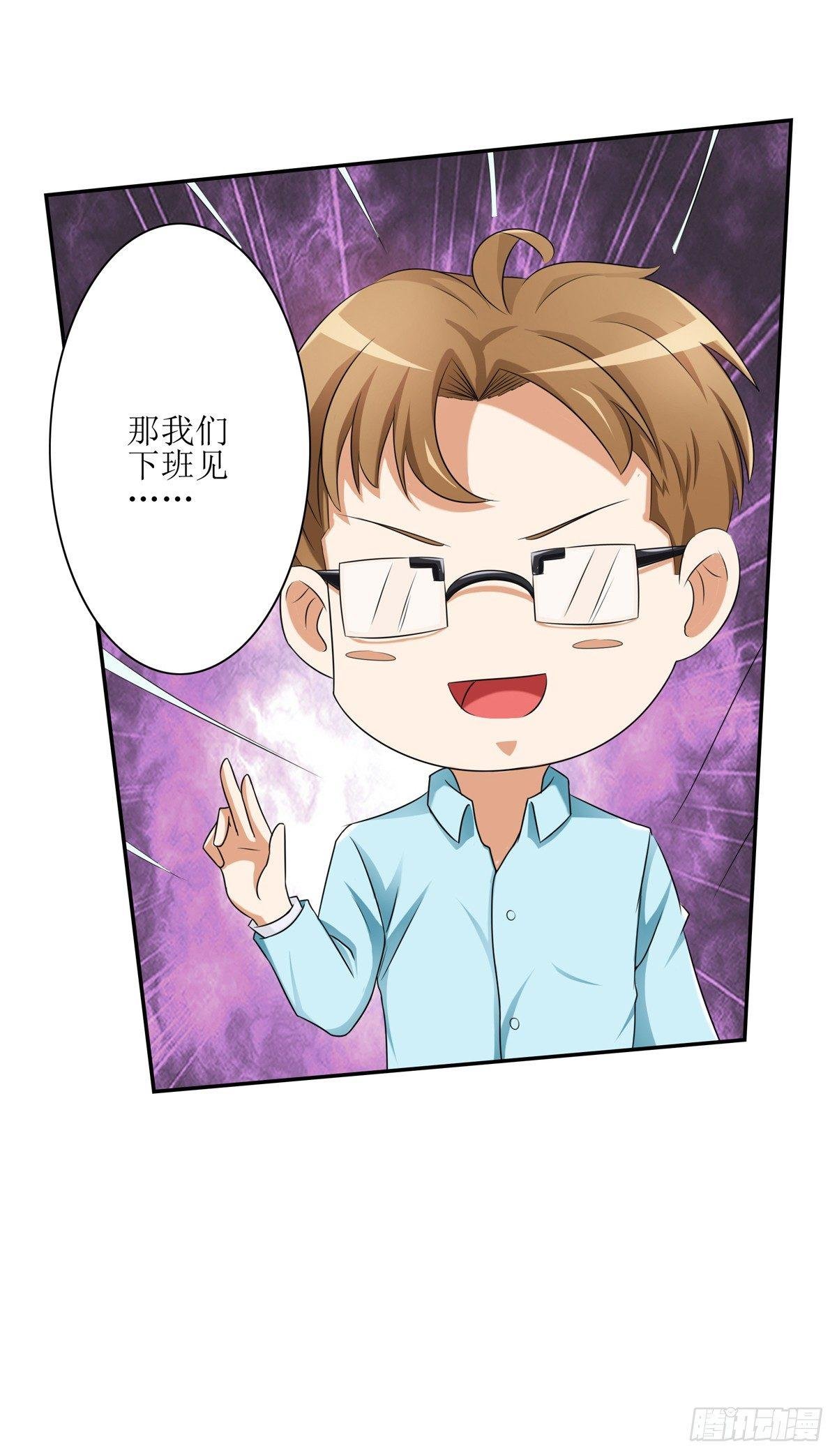 一定要做迷倒全公司的女人