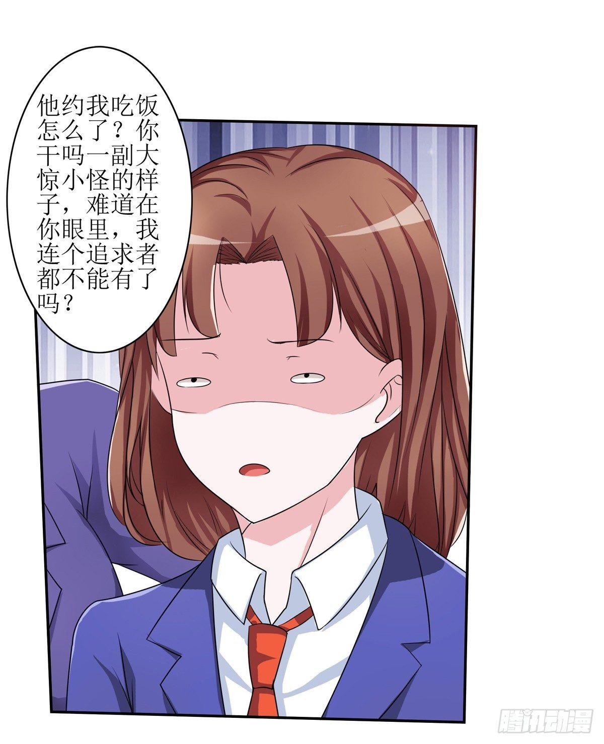一定要做迷倒全公司的女人