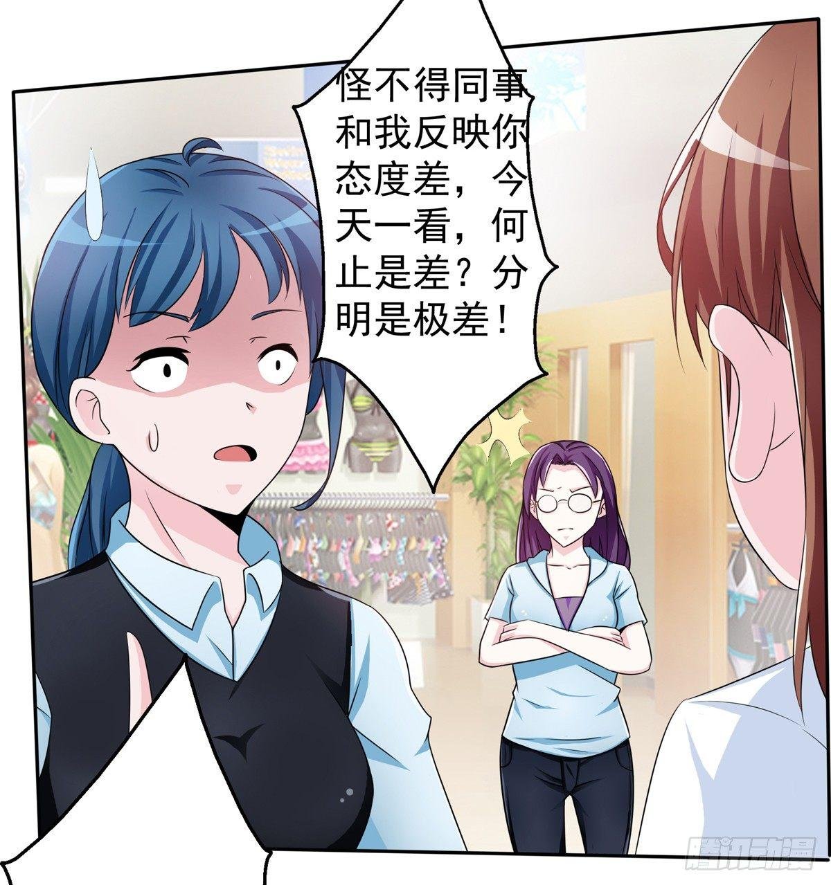 什么样的身份做什么样的事儿