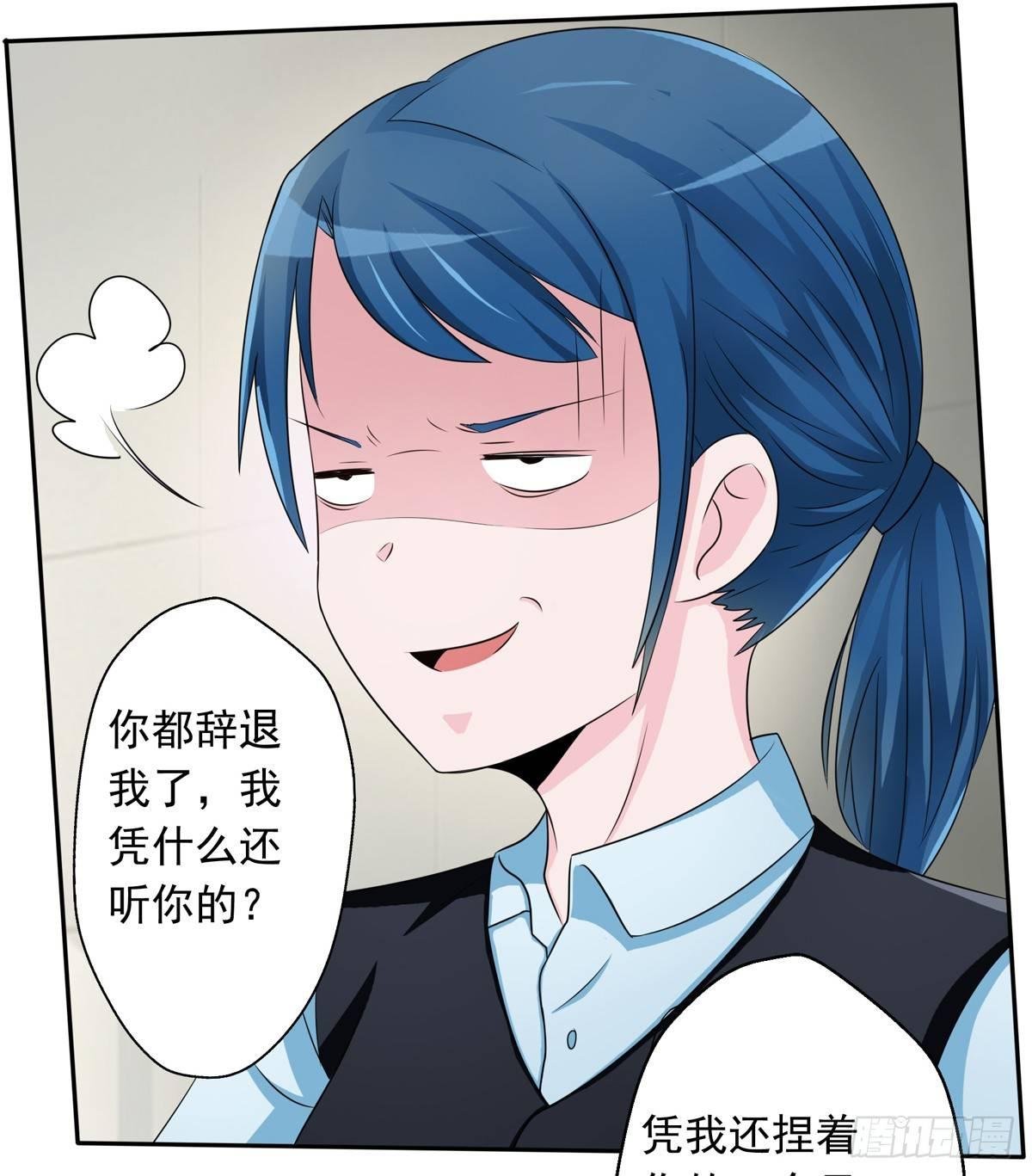 什么样的身份做什么样的事儿