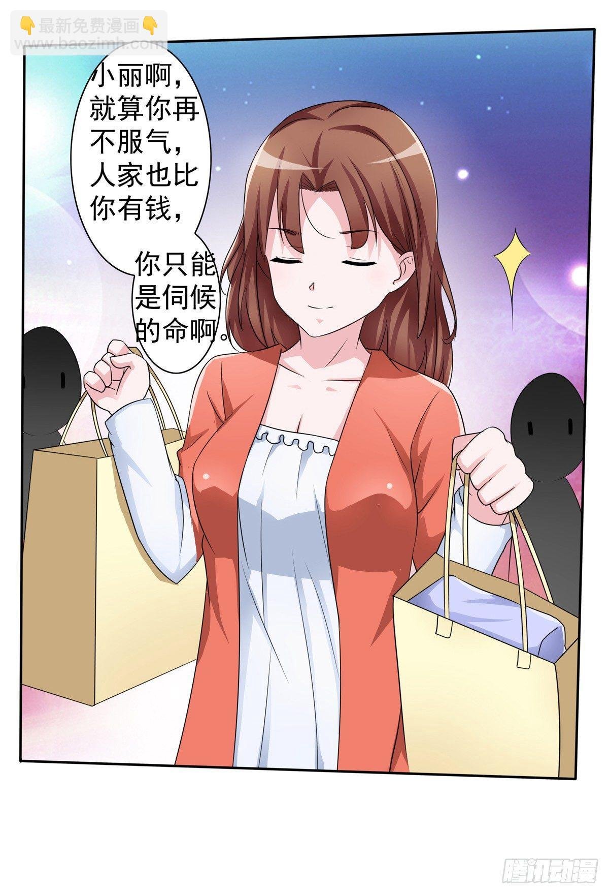 什么样的身份做什么样的事儿