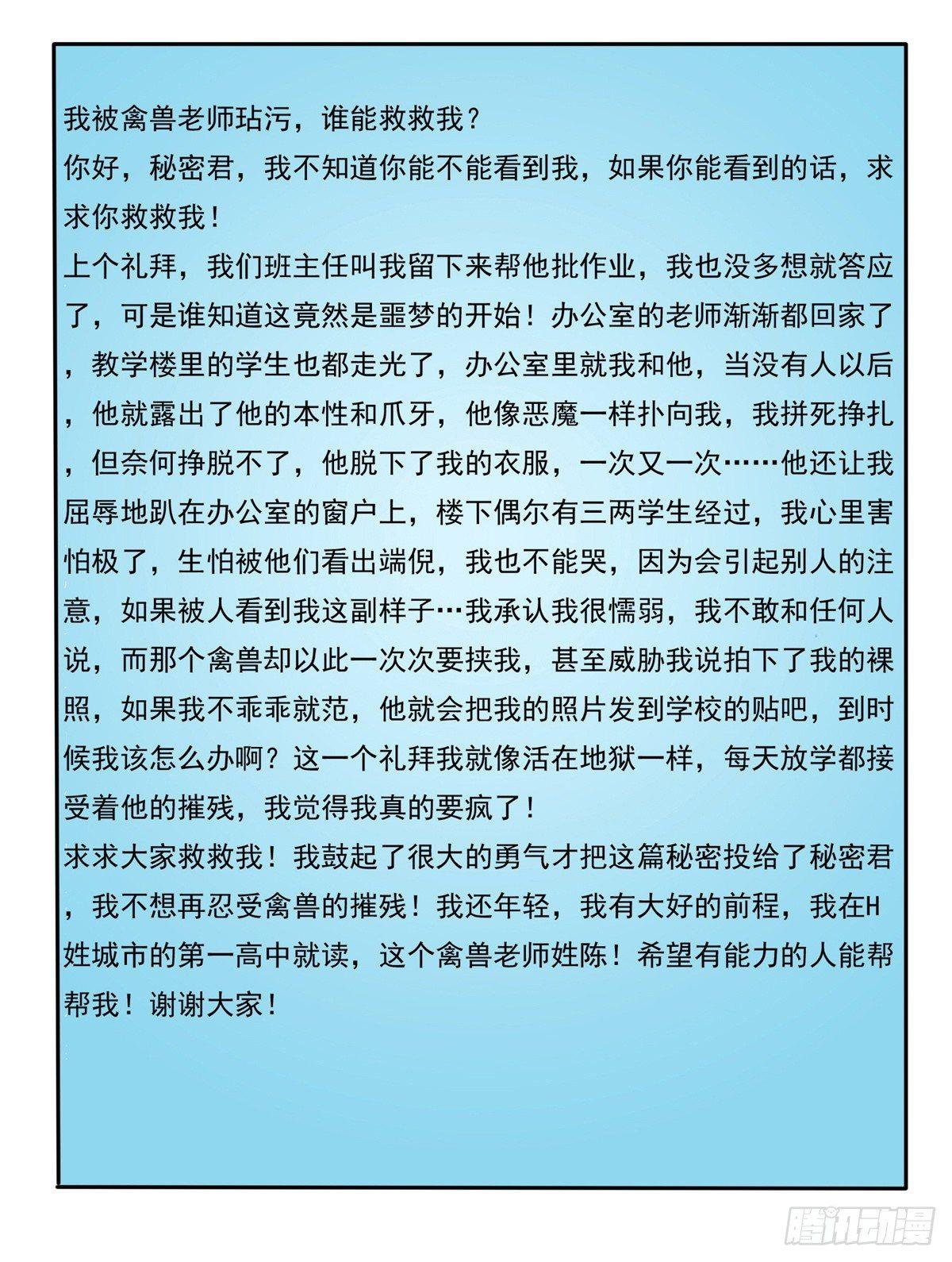 什么样的身份做什么样的事儿