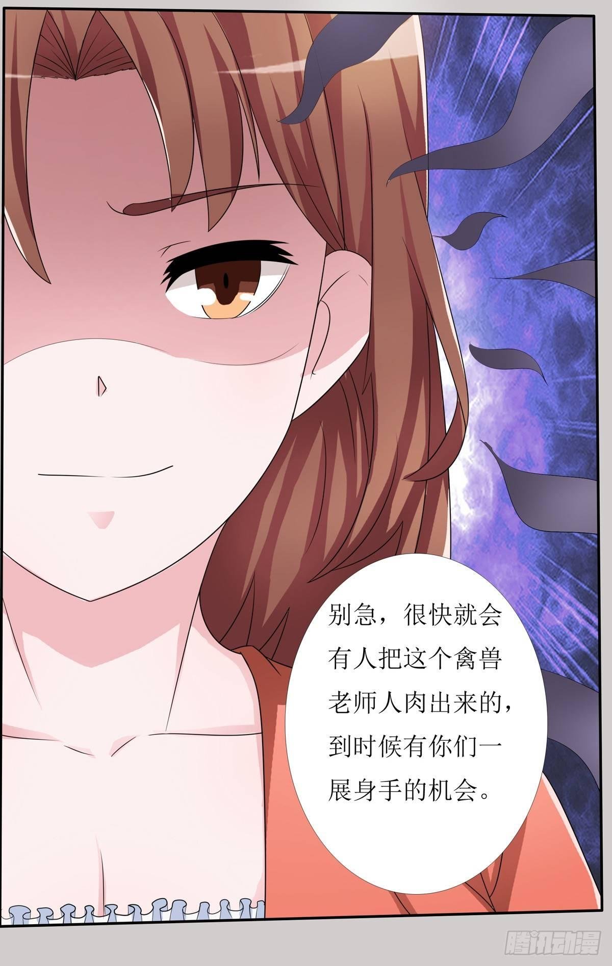 什么样的身份做什么样的事儿