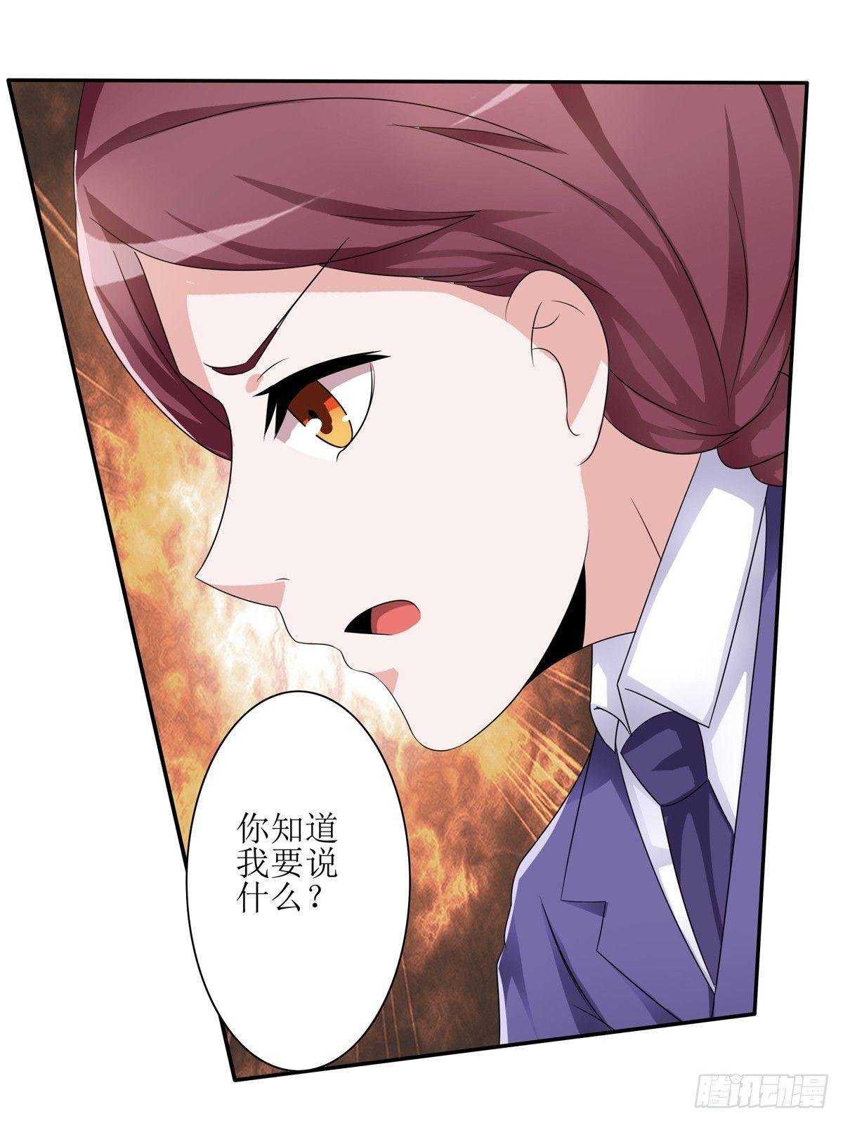 什么样的身份做什么样的事儿