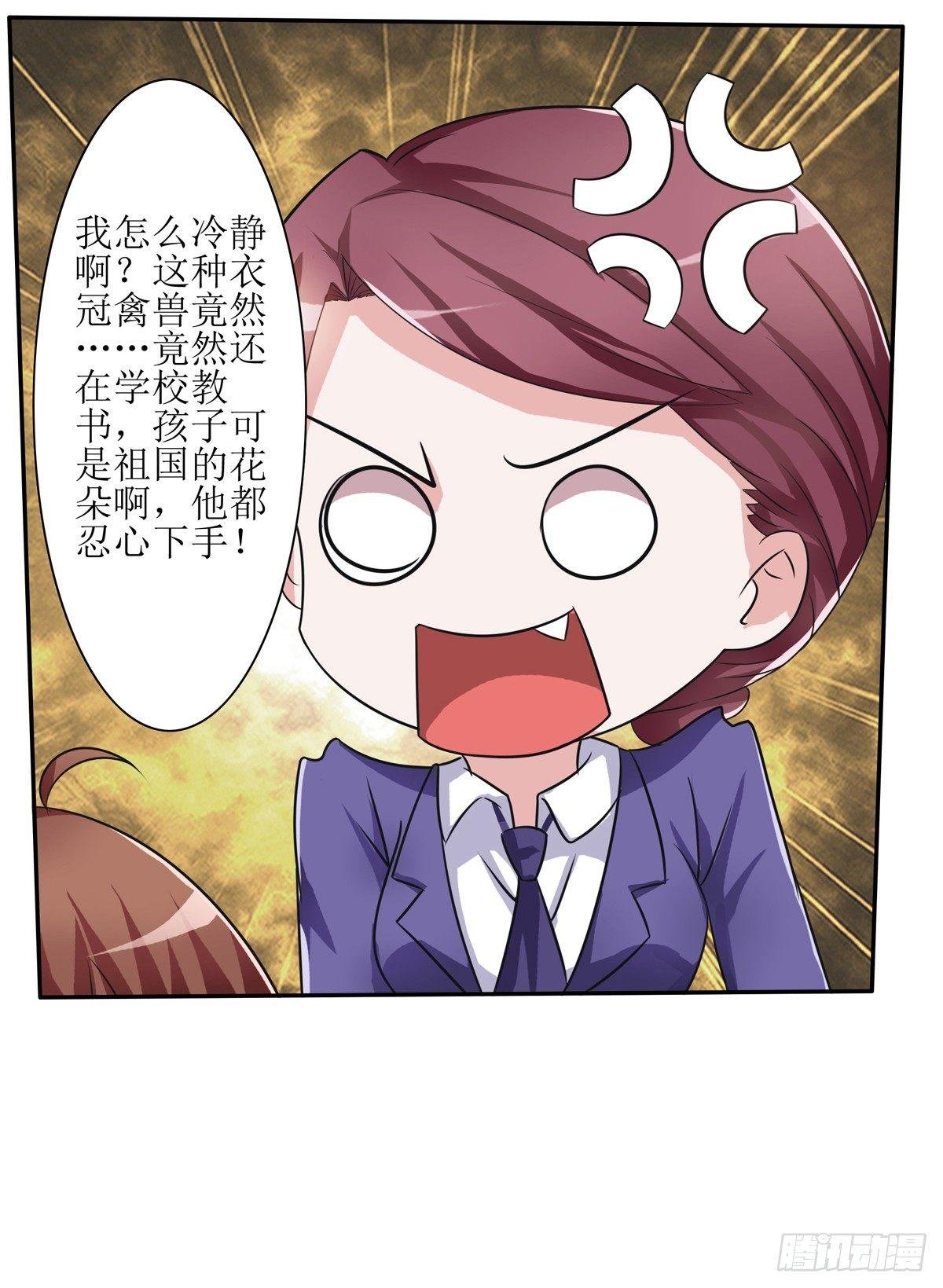 什么样的身份做什么样的事儿