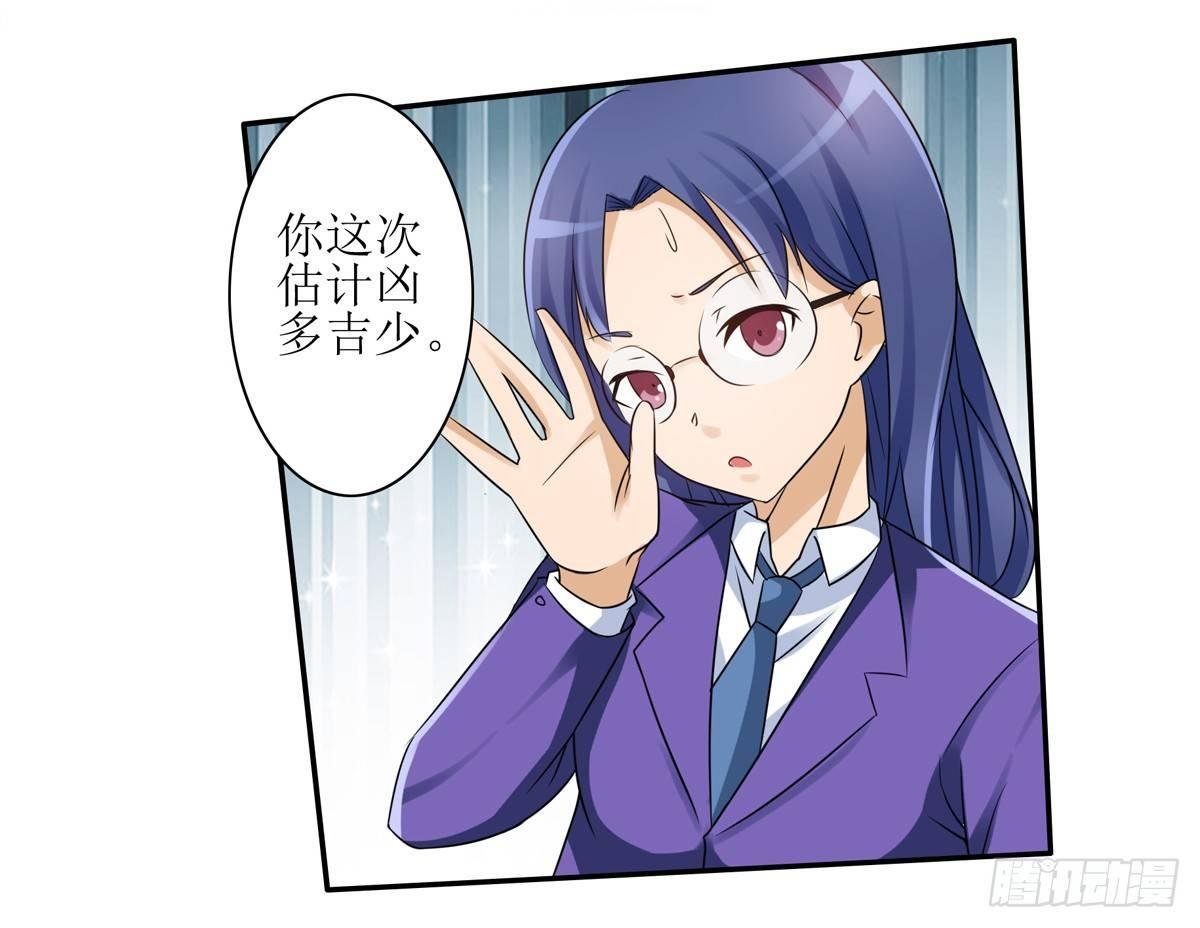 什么样的身份做什么样的事儿