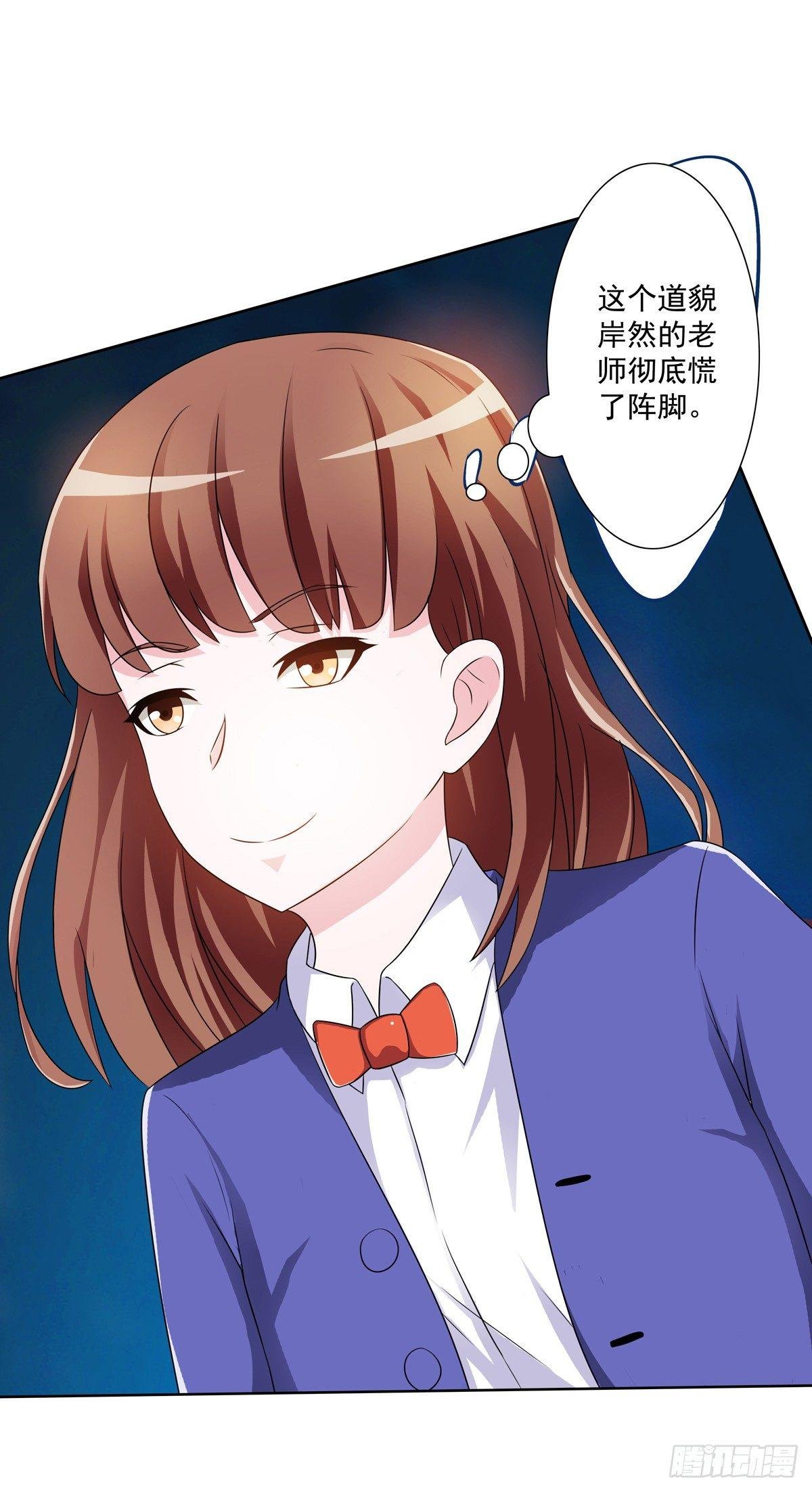 靠着秘密君我安晓也能有钱了