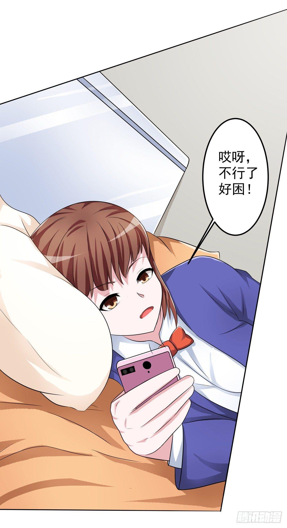 靠着秘密君我安晓也能有钱了