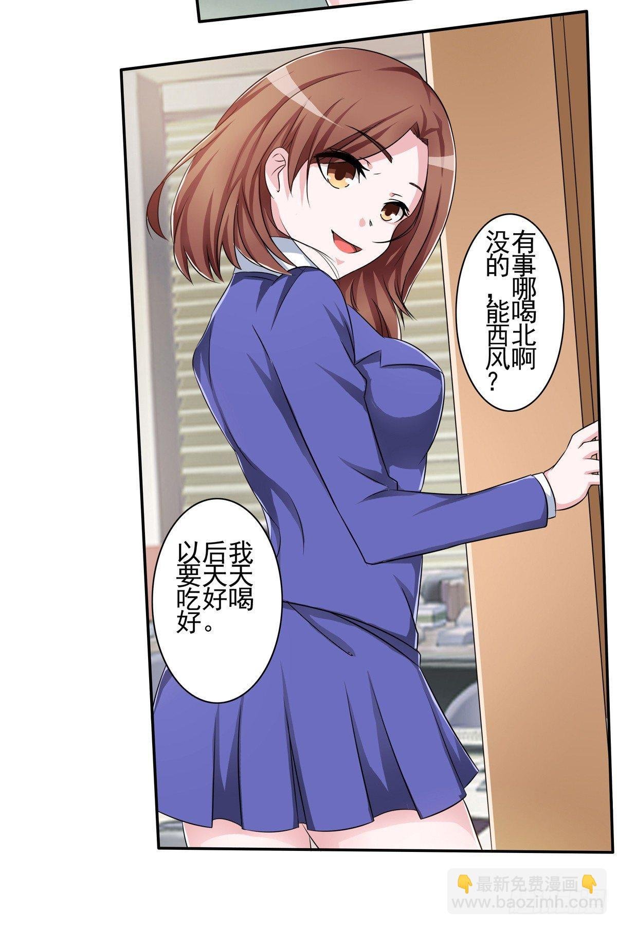 靠着秘密君我安晓也能有钱了