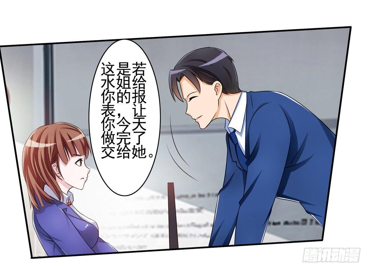 靠着秘密君我安晓也能有钱了