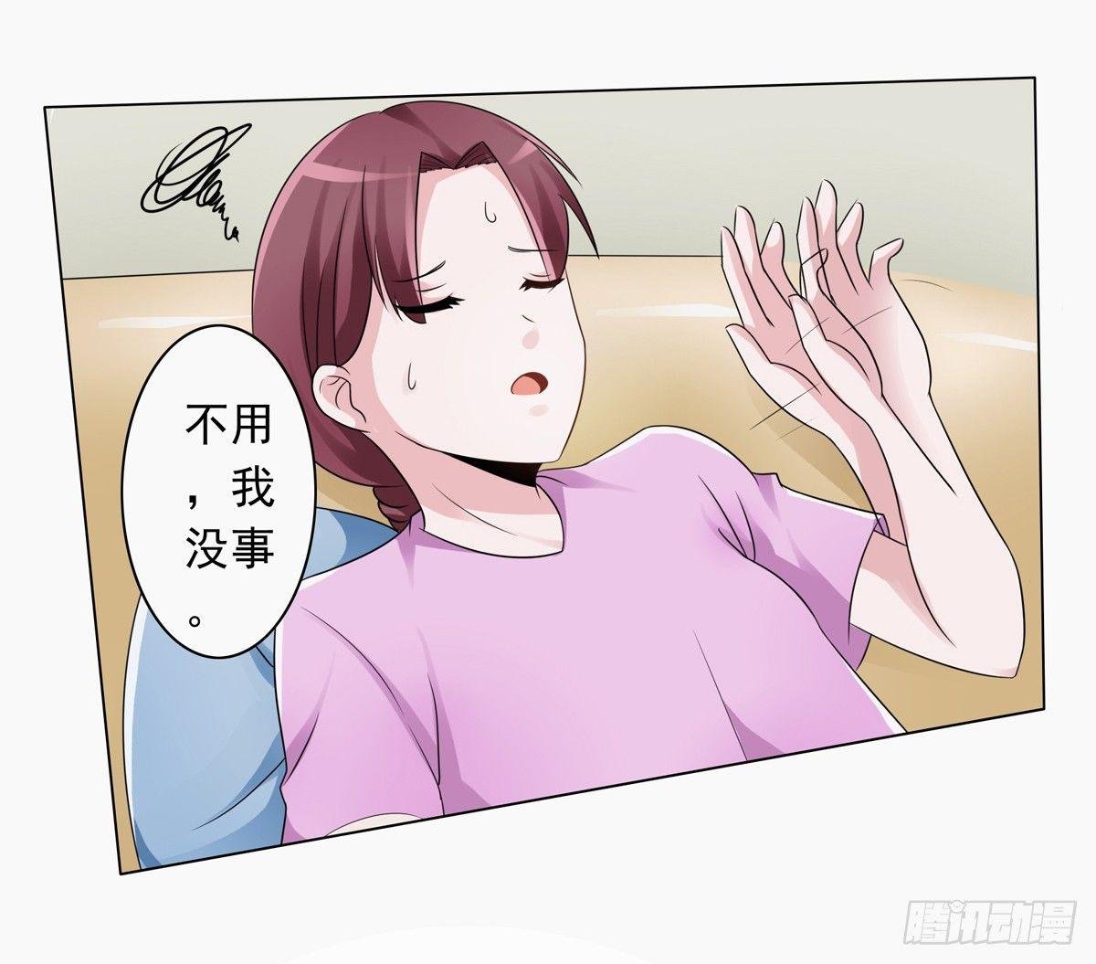 靠着秘密君我安晓也能有钱了