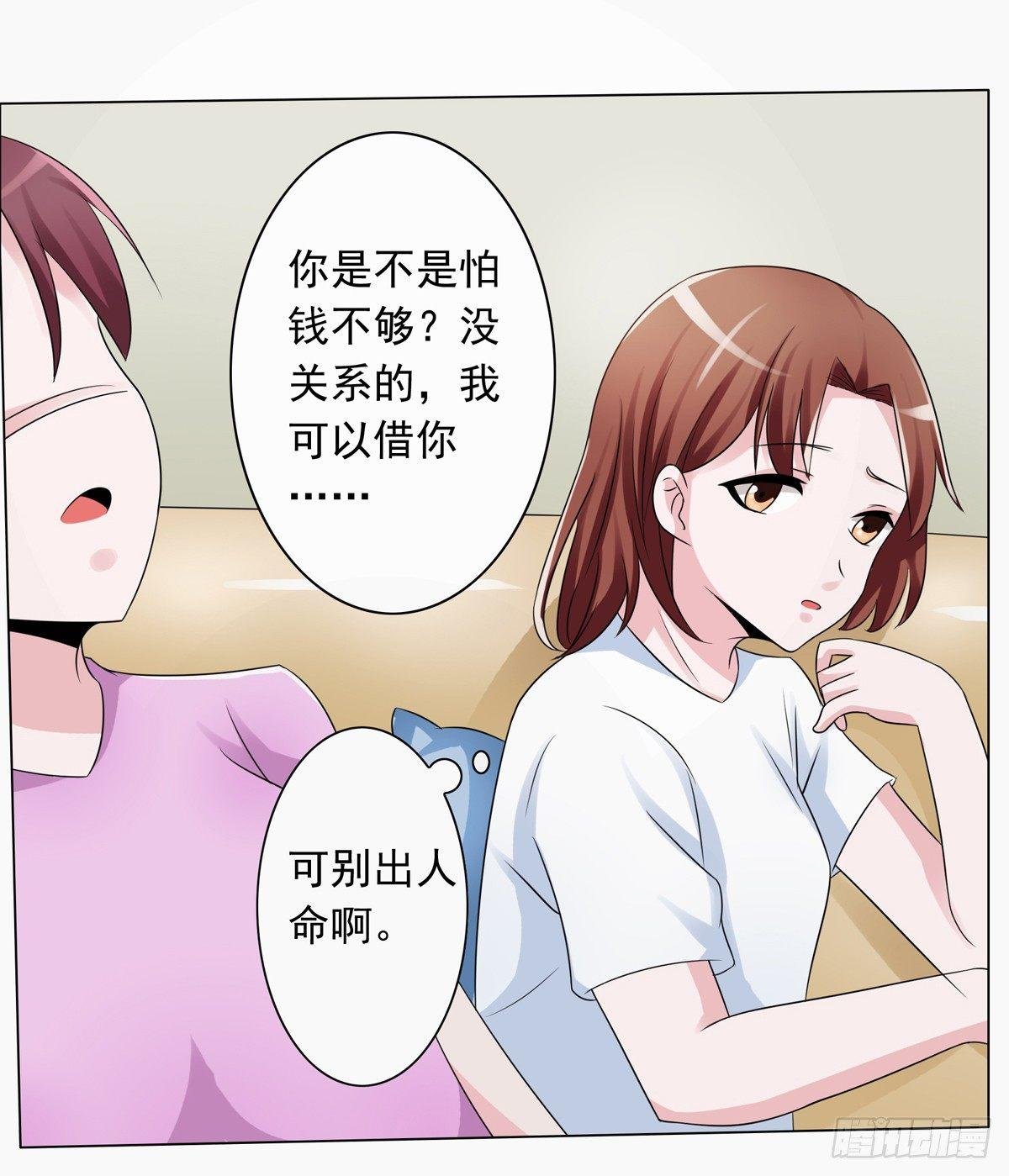 靠着秘密君我安晓也能有钱了