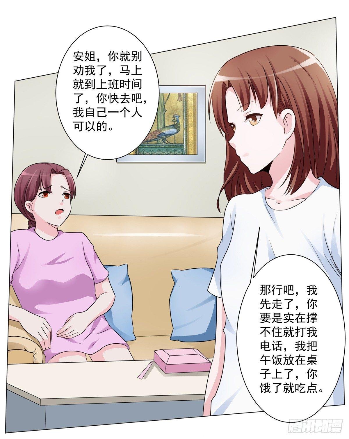 靠着秘密君我安晓也能有钱了