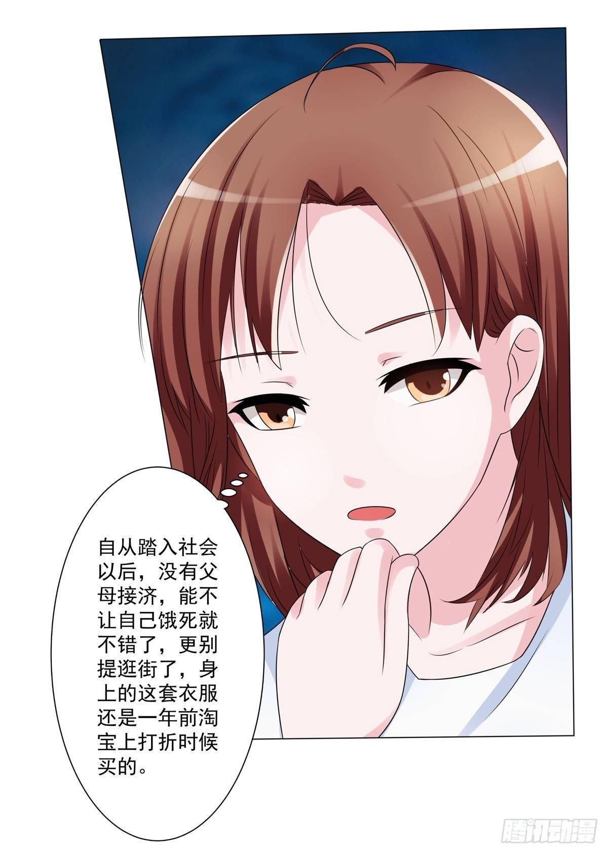 靠着秘密君我安晓也能有钱了
