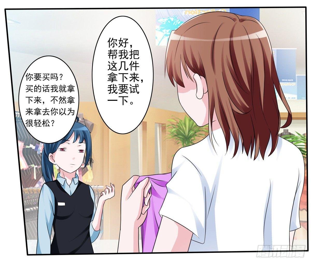 靠着秘密君我安晓也能有钱了