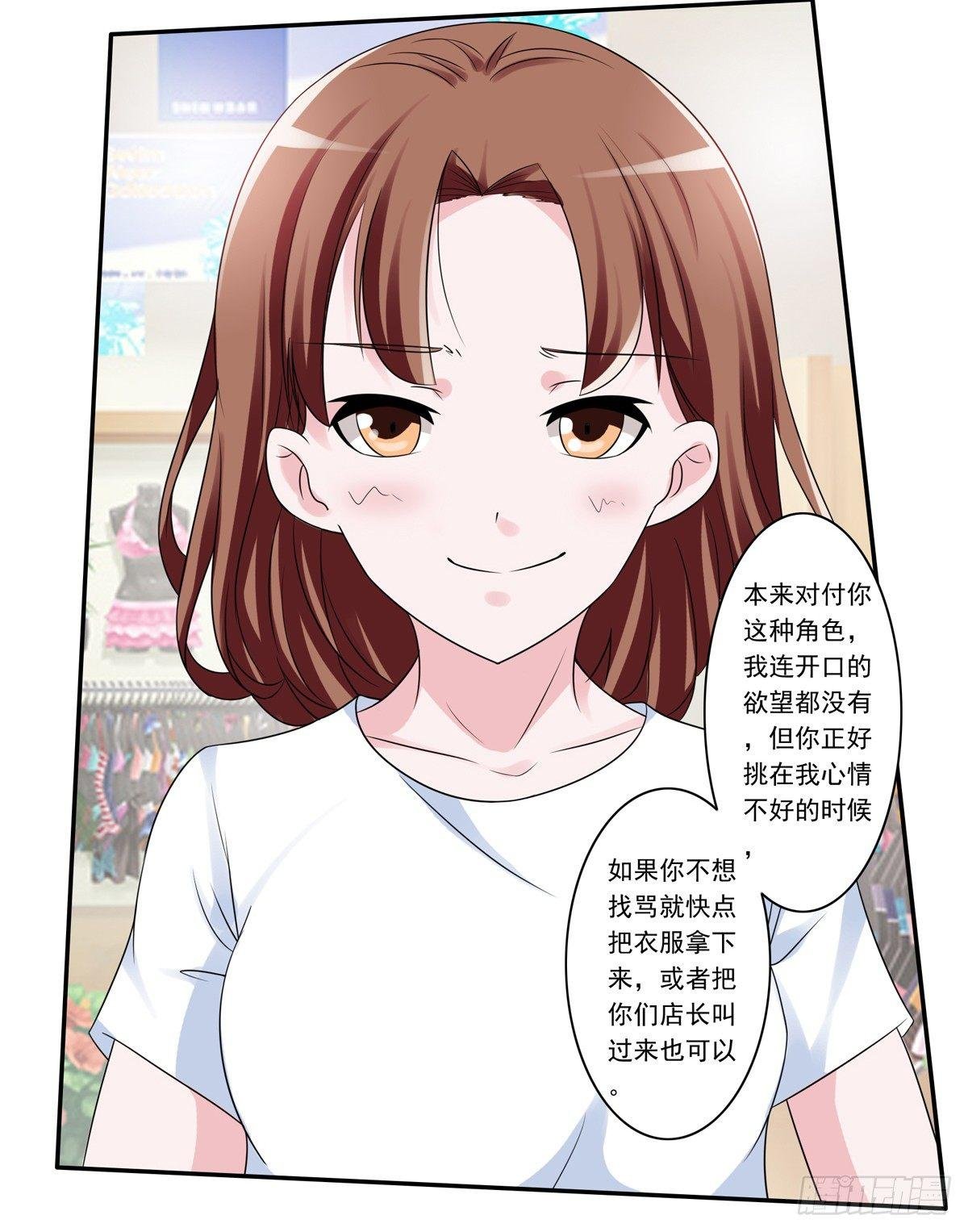 靠着秘密君我安晓也能有钱了