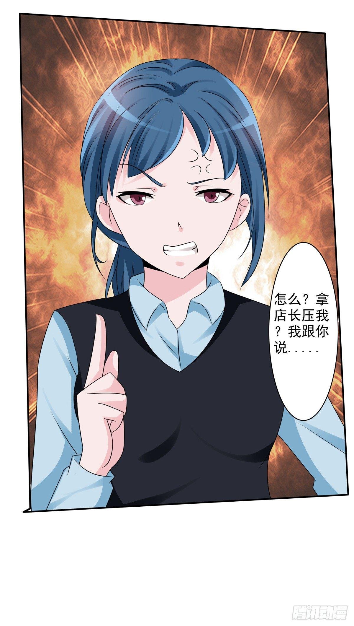 靠着秘密君我安晓也能有钱了