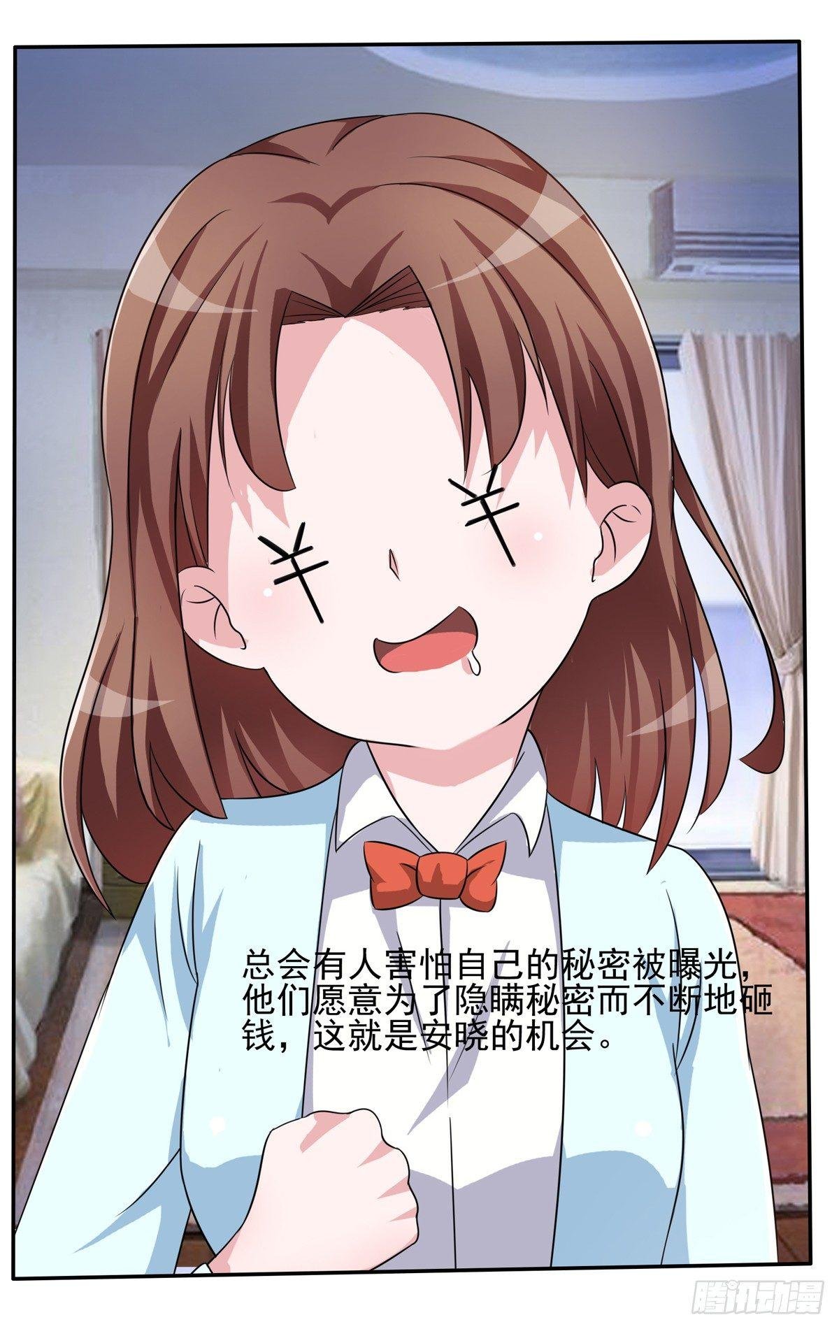 秘密君终于落到我手上了