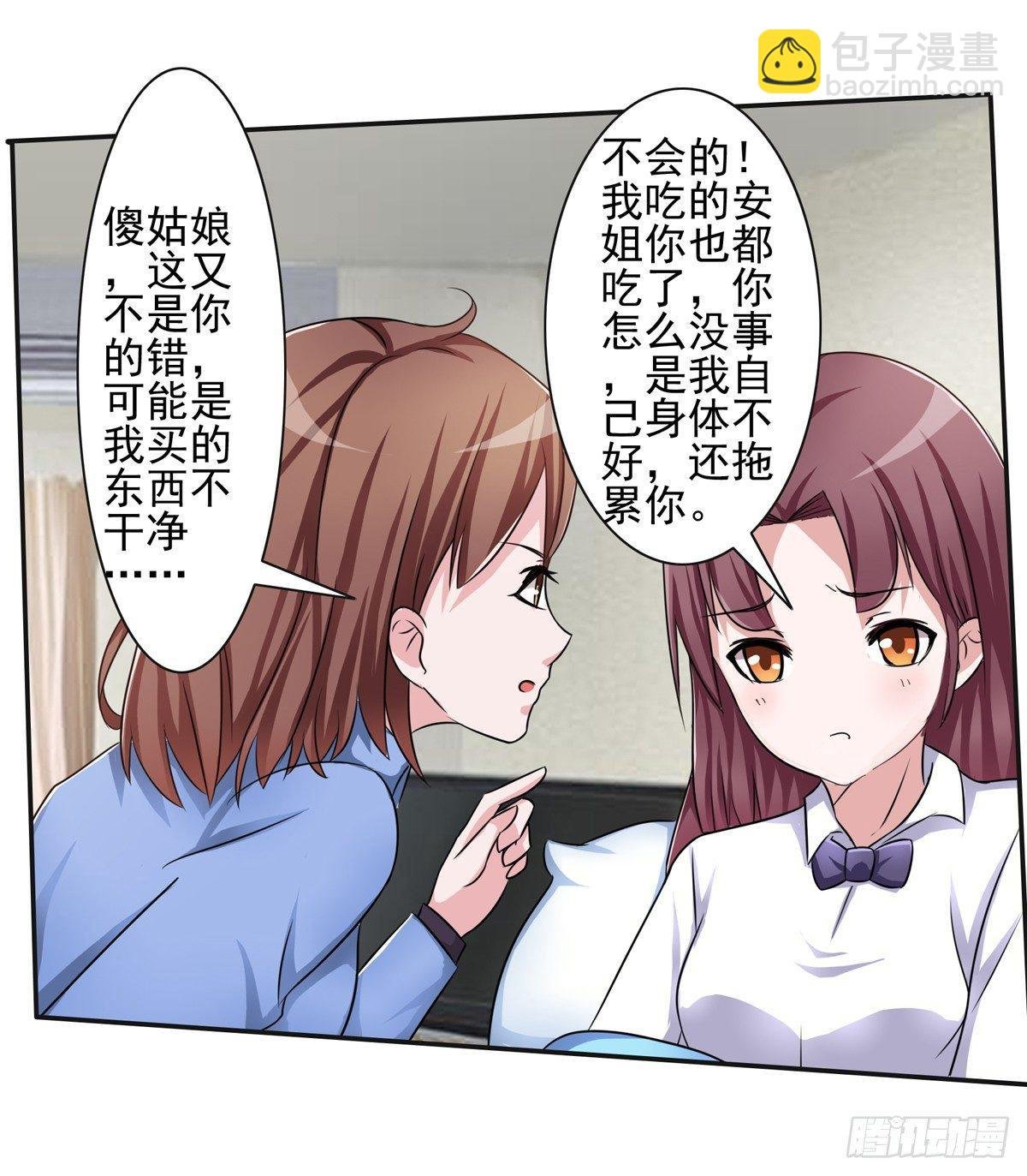 秘密君终于落到我手上了