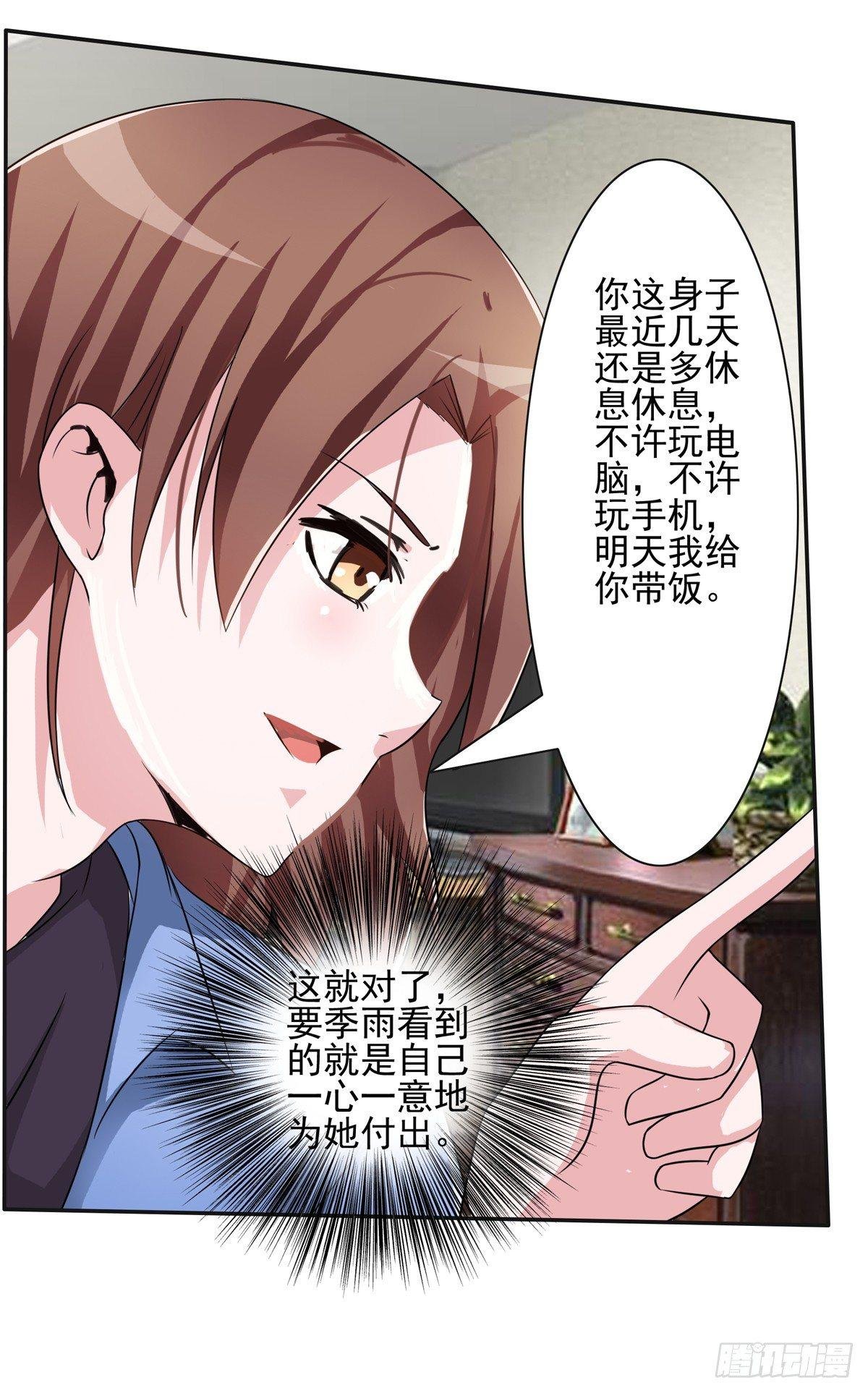 秘密君终于落到我手上了