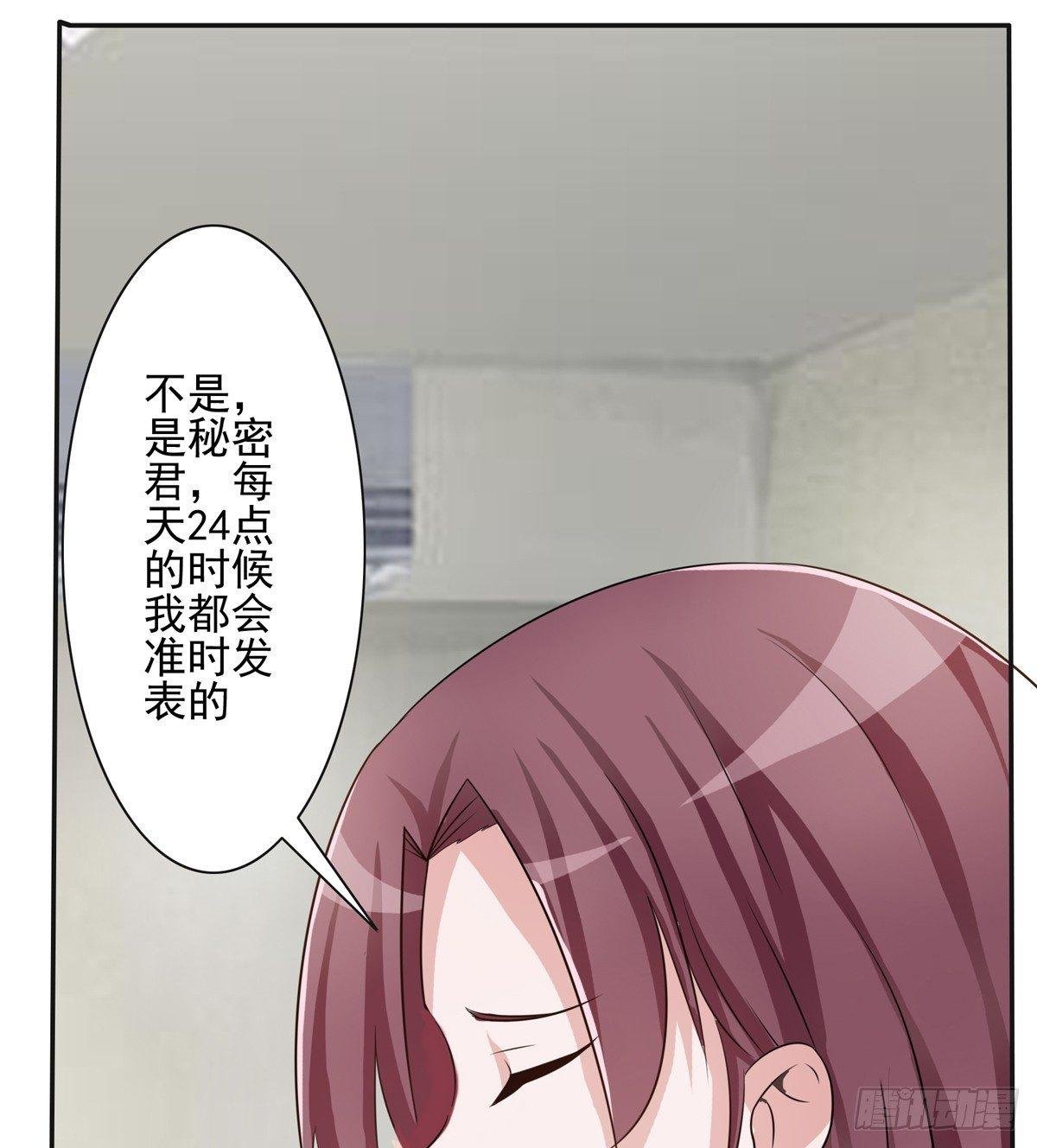秘密君终于落到我手上了