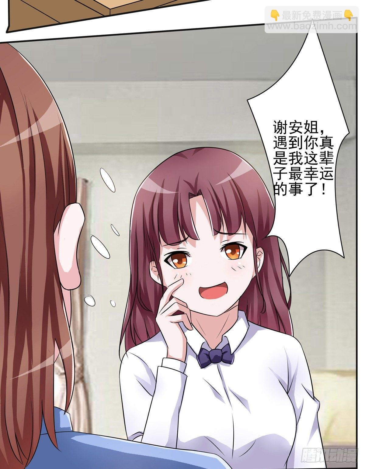 秘密君终于落到我手上了