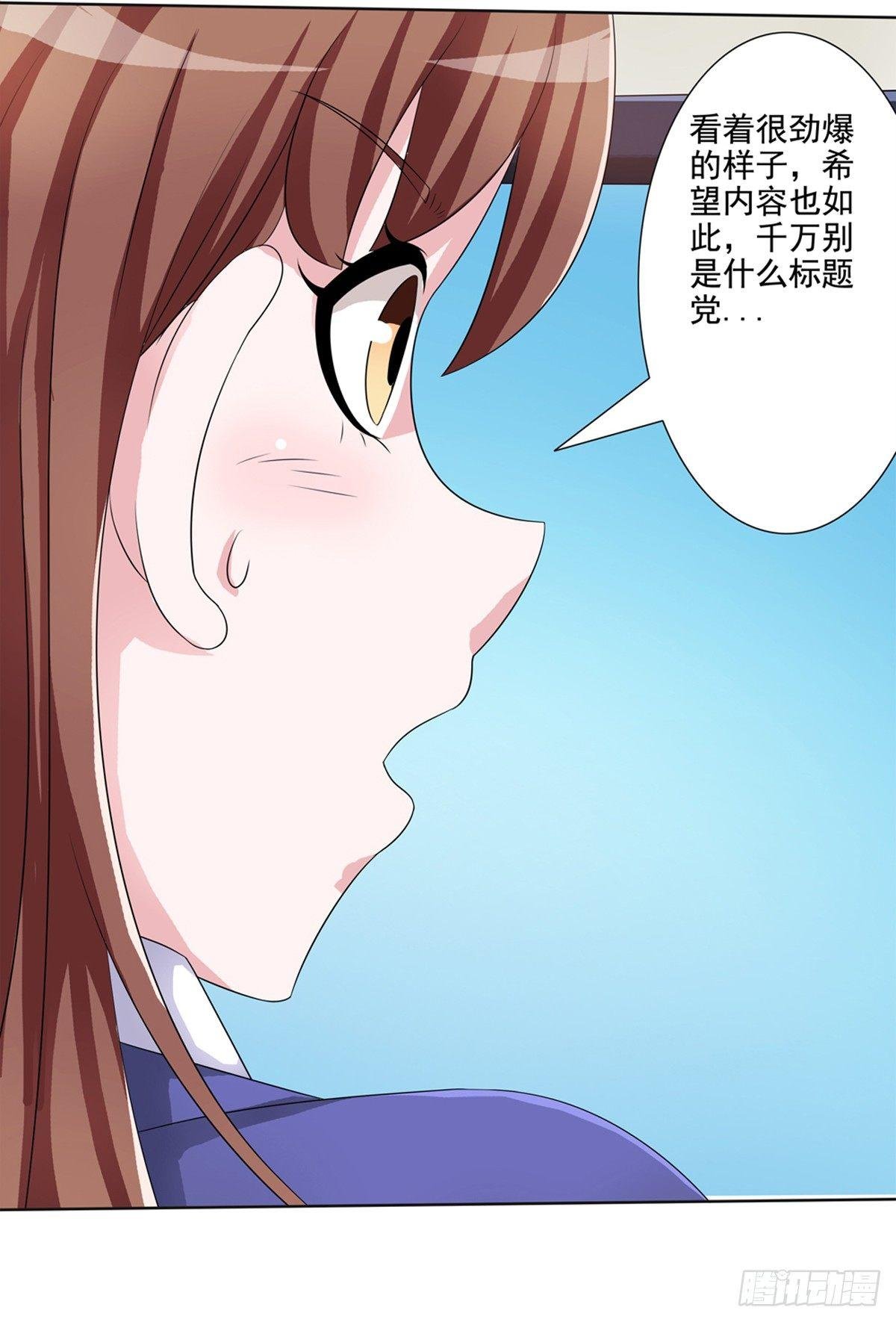 秘密君终于落到我手上了