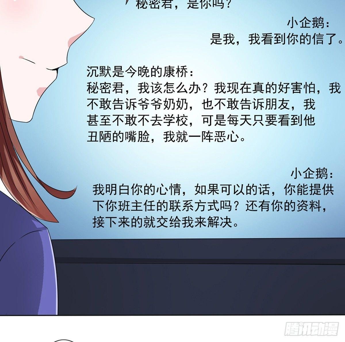 秘密君终于落到我手上了