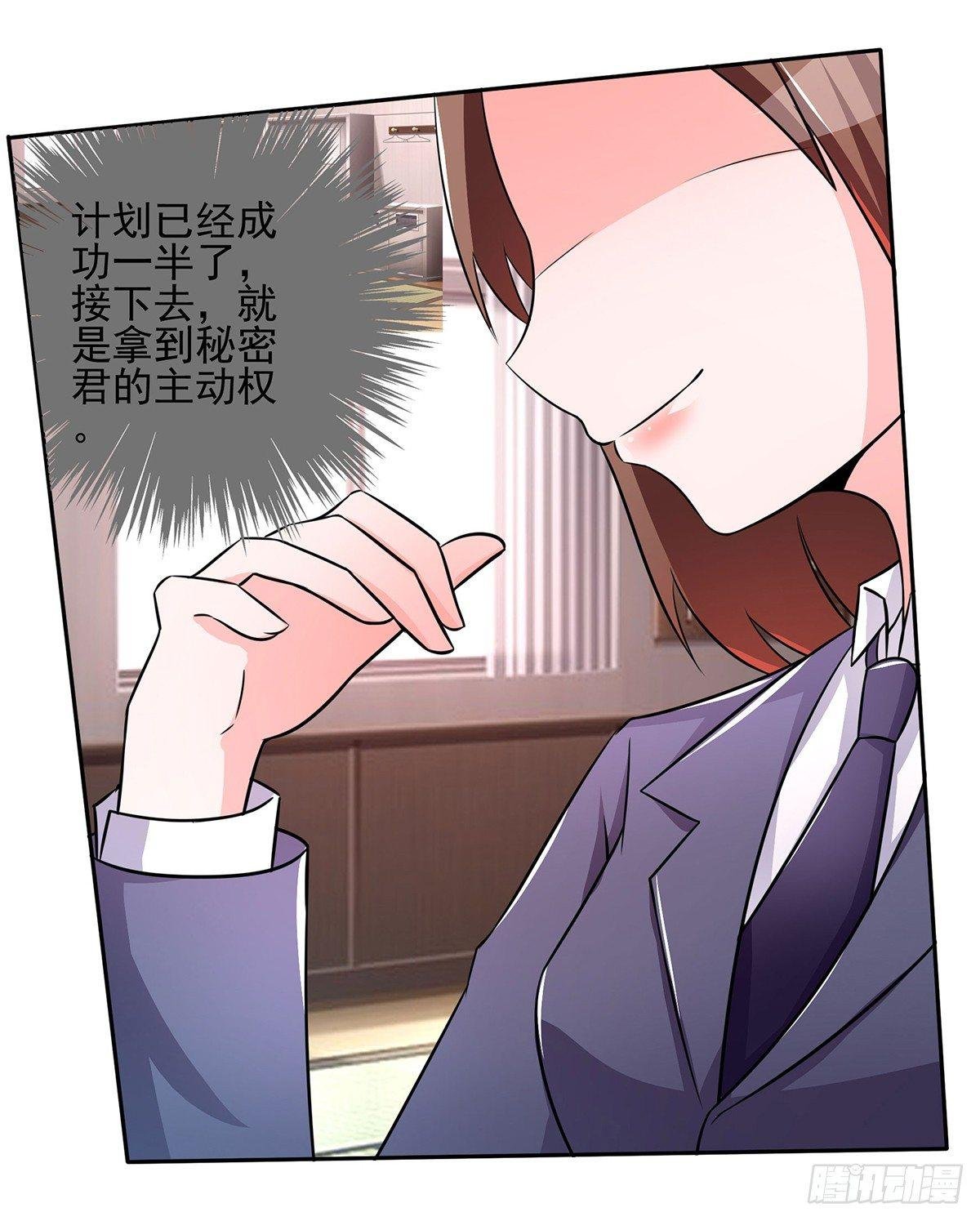 就差一点就到手了啊！