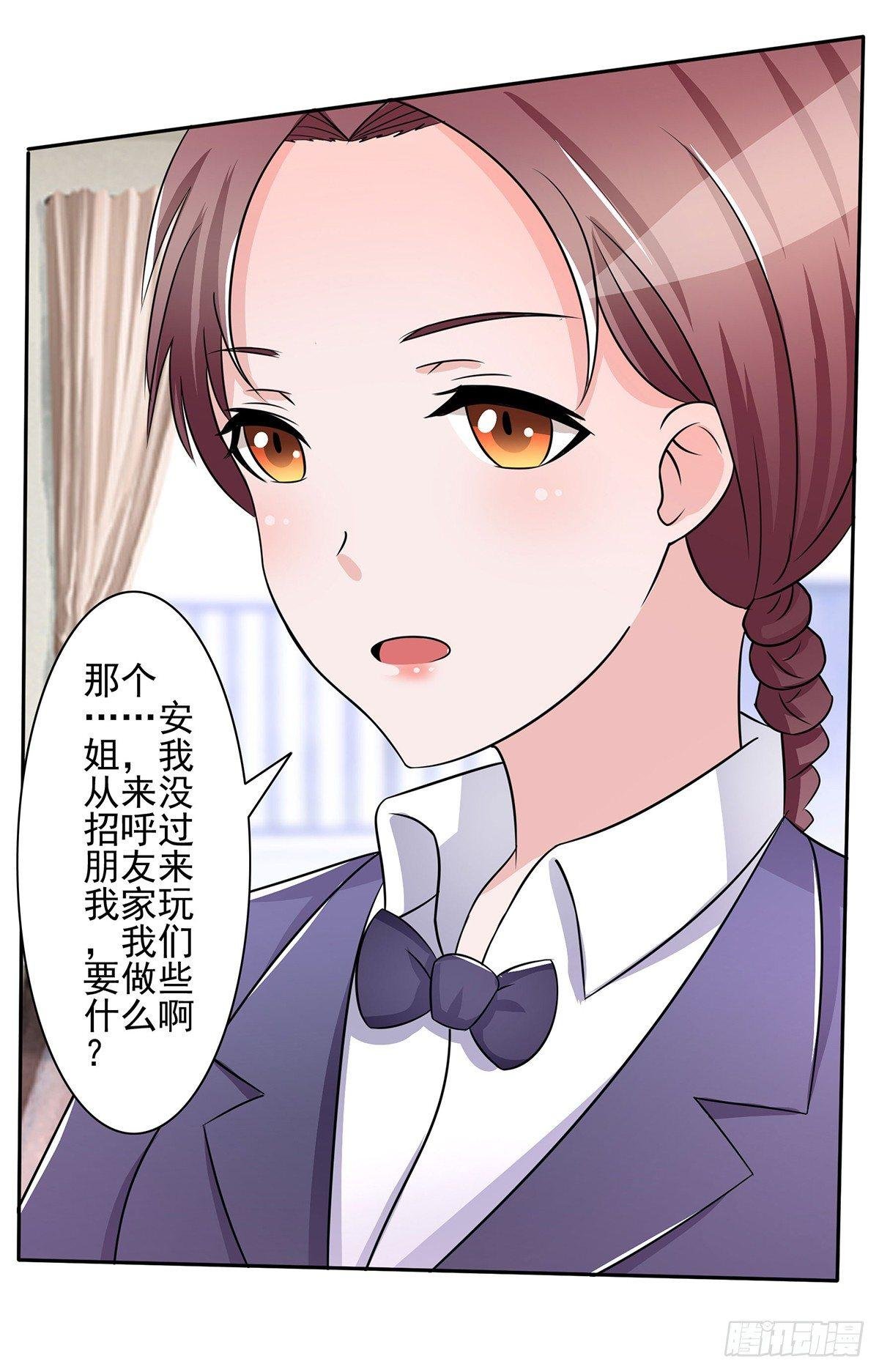 就差一点就到手了啊！