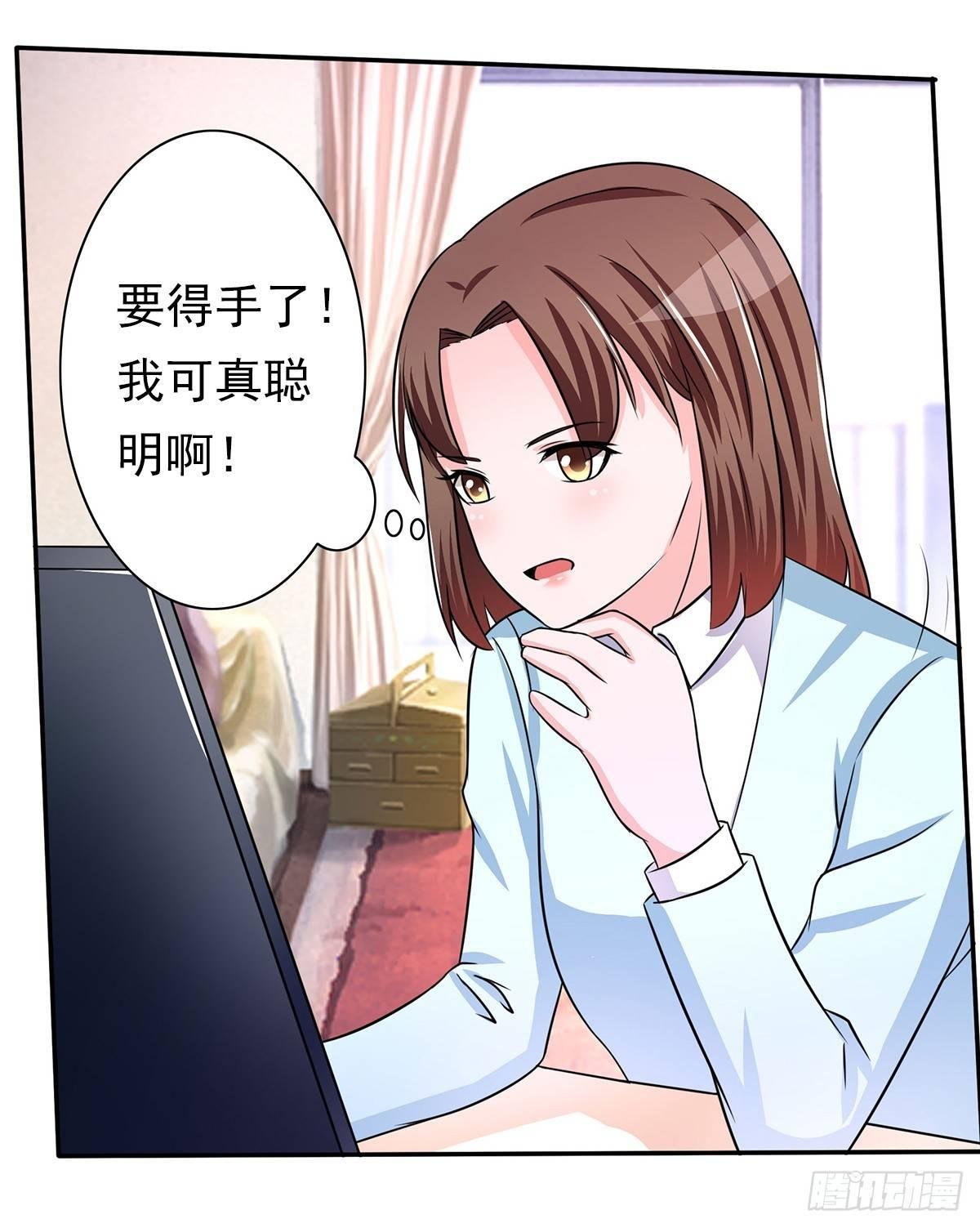 就差一点就到手了啊！
