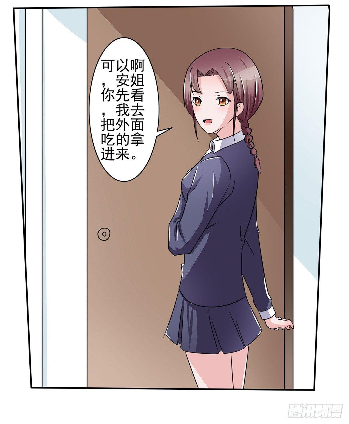 就差一点就到手了啊！