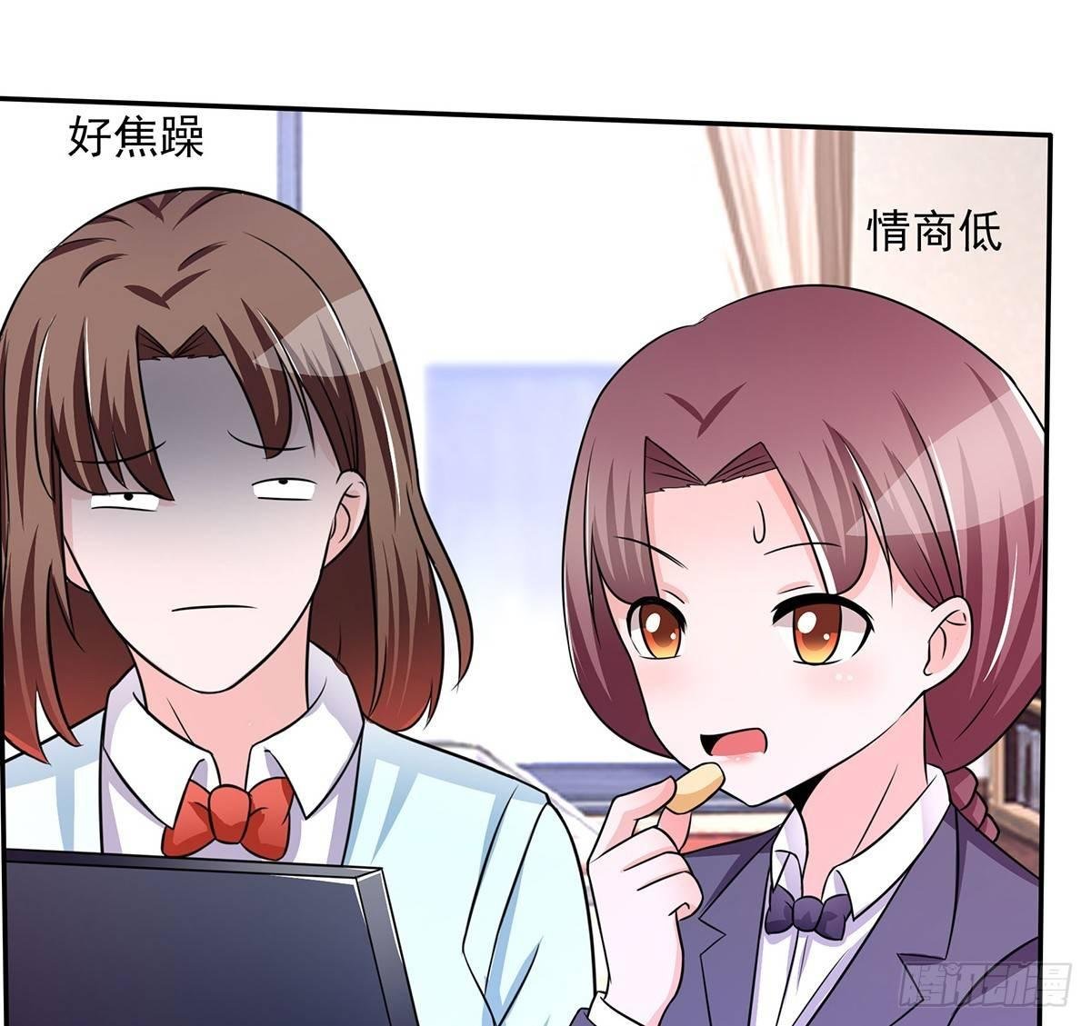 就差一点就到手了啊！