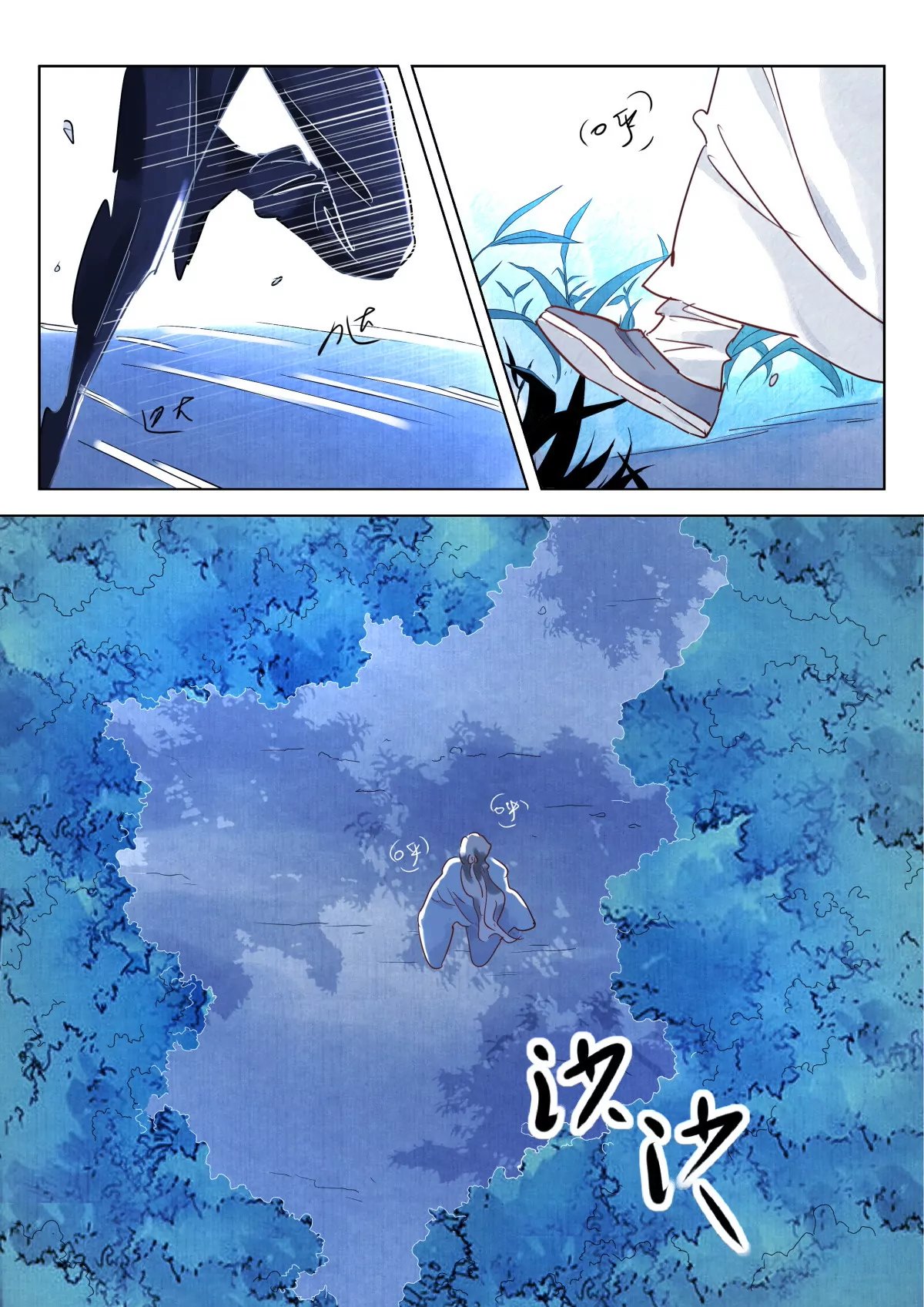 第11话 盗墓贼