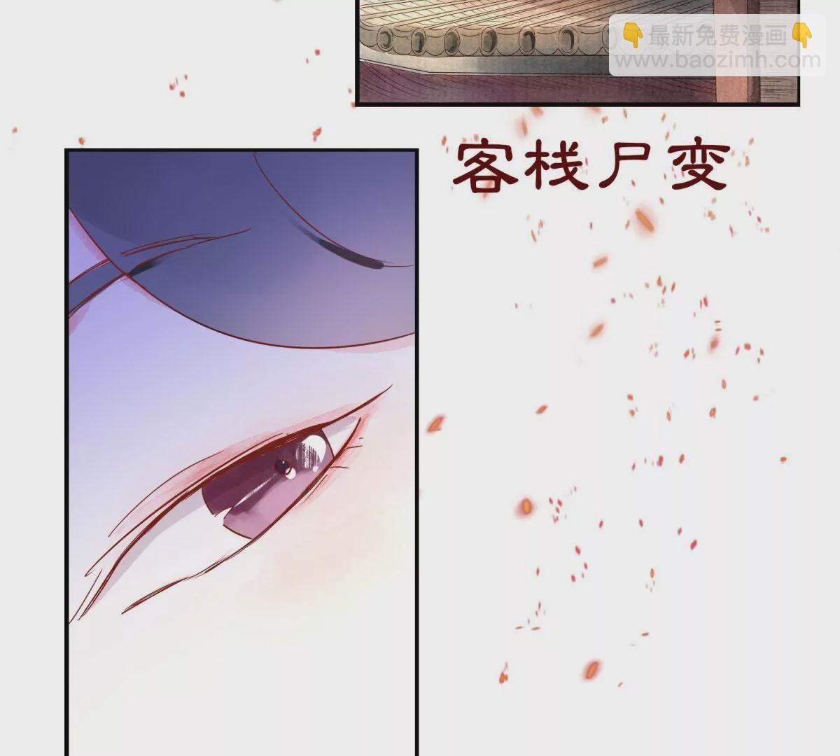 预告