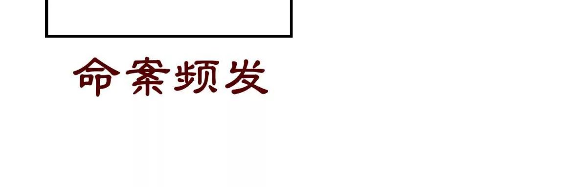预告