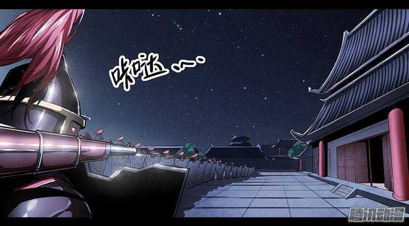 第二令 初觉之令 4