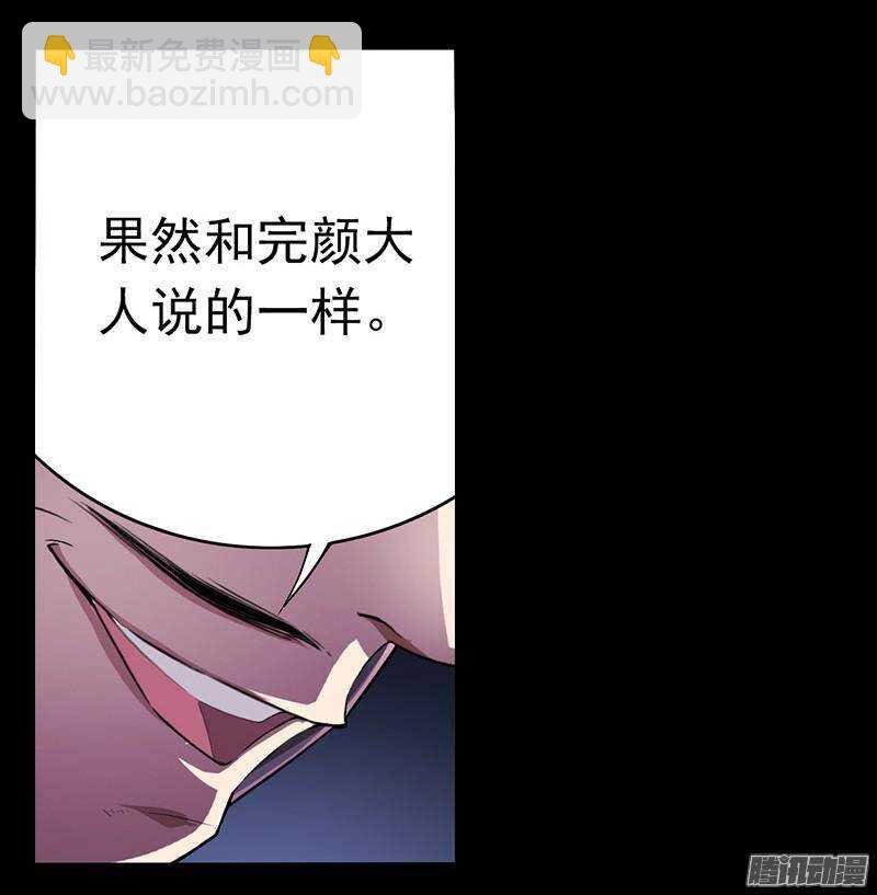 第二令 初觉之令 4