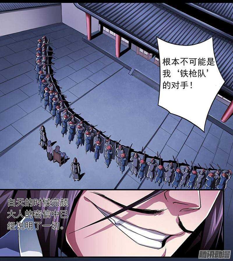 第二令 初觉之令 4