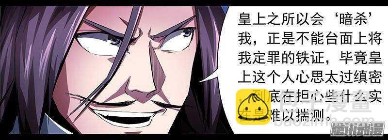 第二令 初觉之令 4