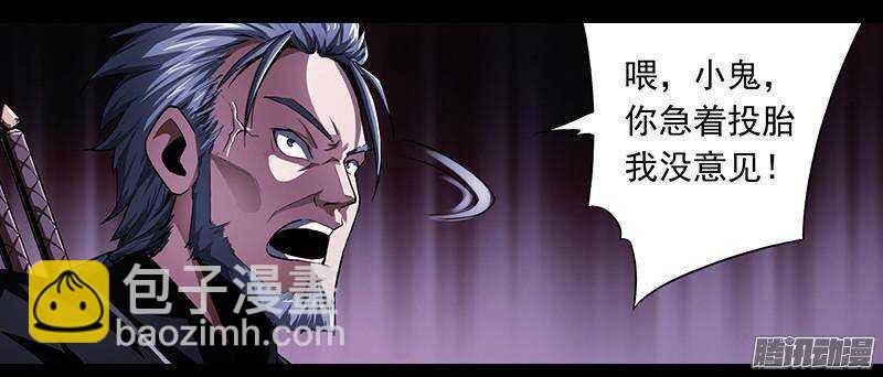 第二令 初觉之令 5