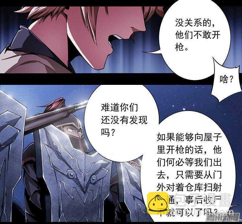 第二令 初觉之令 5